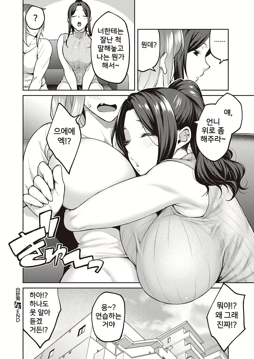 Content 2280227 - 61 페이지