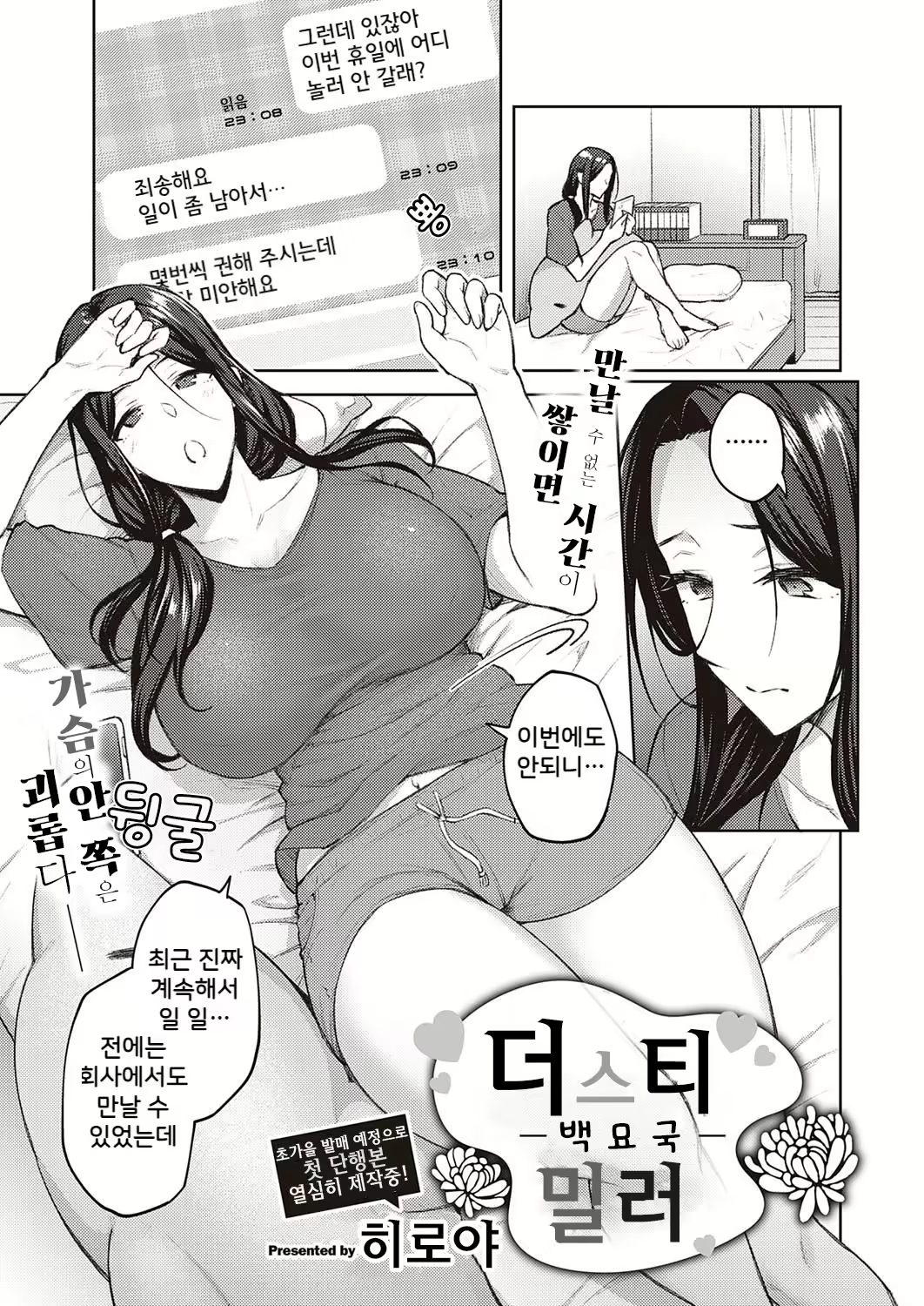 Content 2280227 - 62 페이지