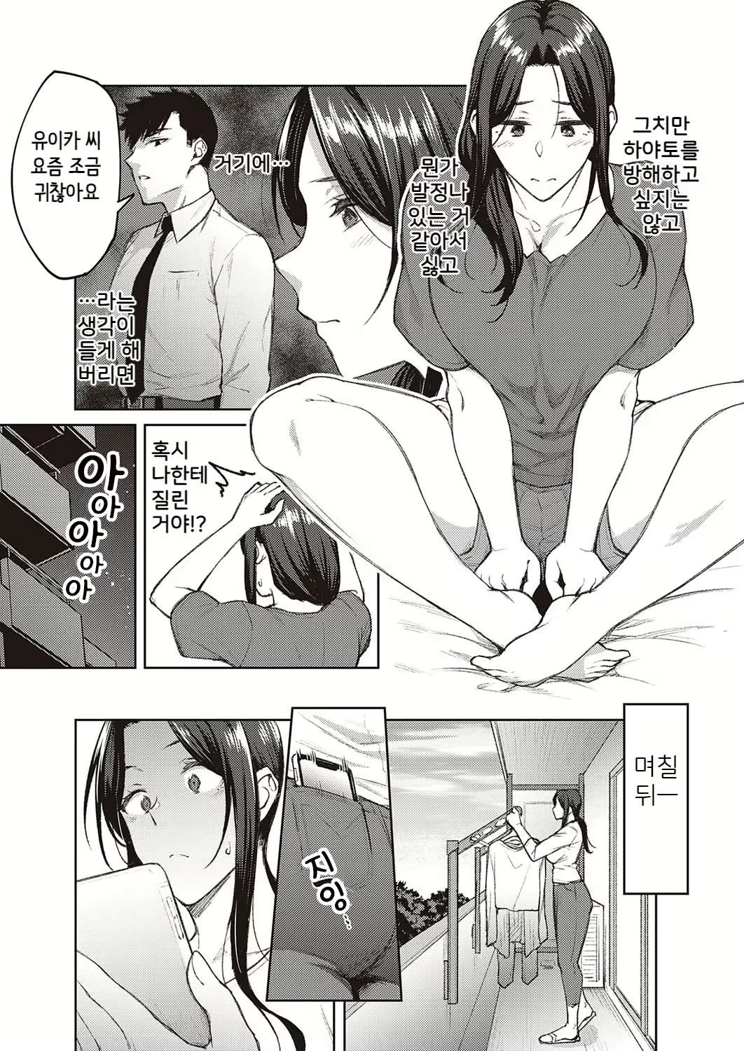 Content 2280227 - 64 페이지