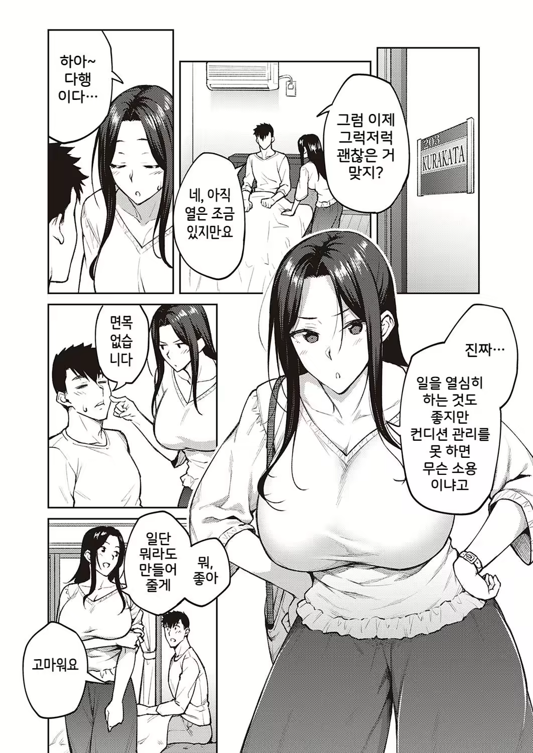 Content 2280227 - 65 페이지