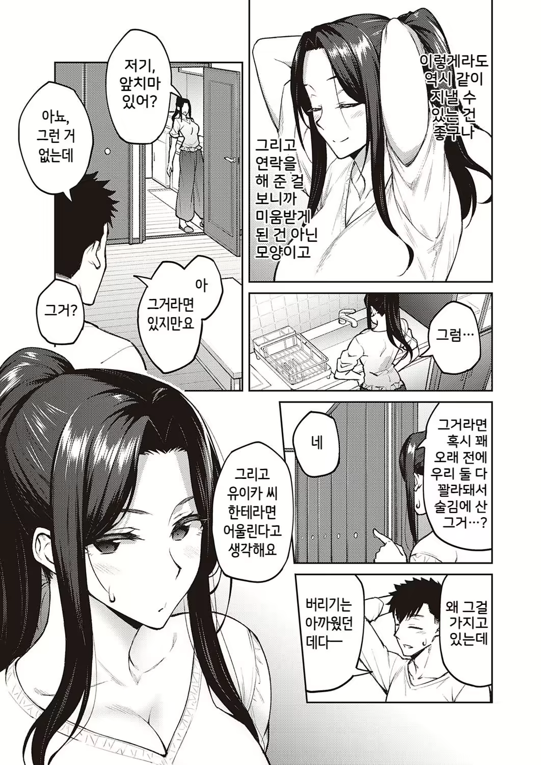 Content 2280227 - 66 페이지