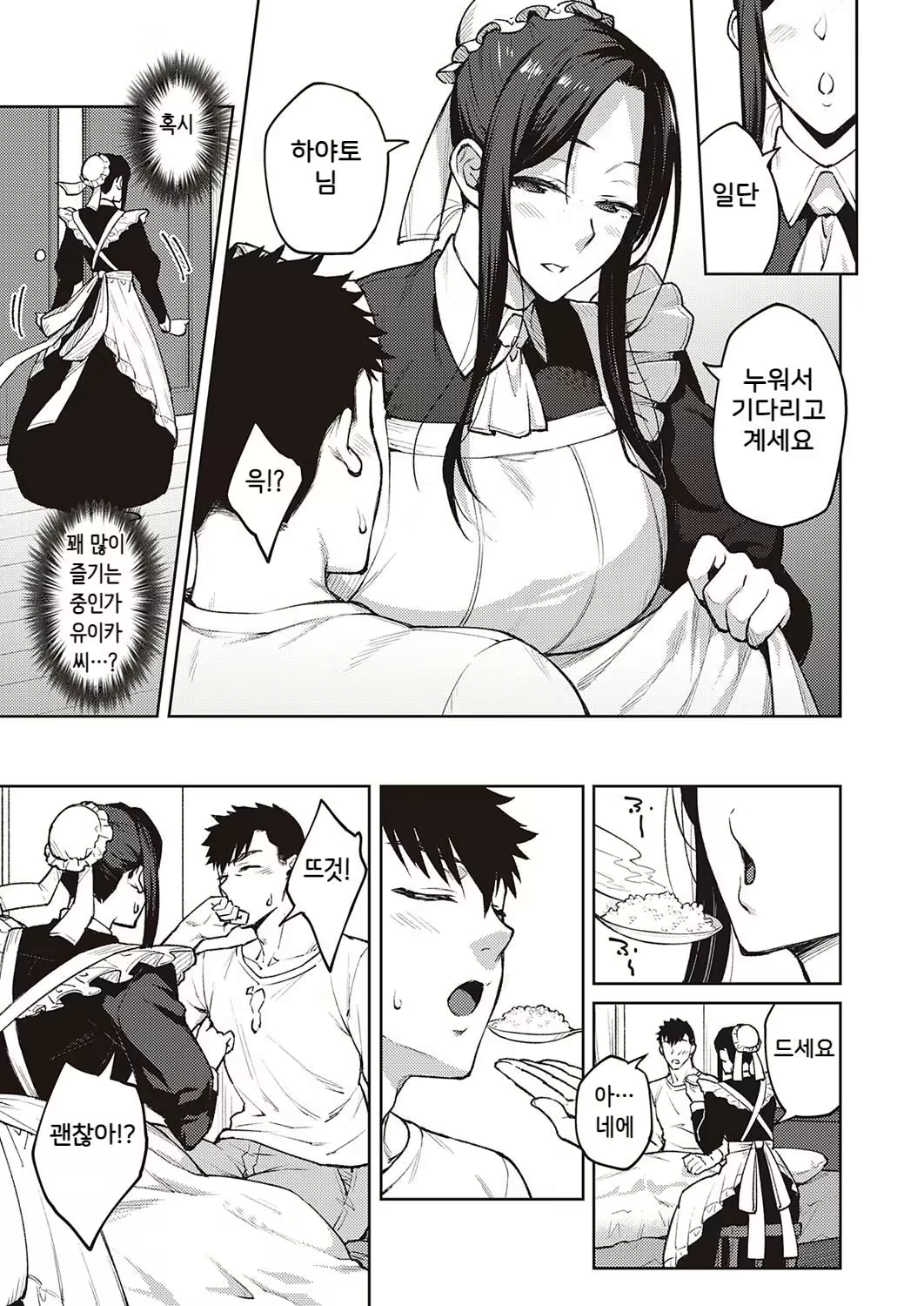 Content 2280227 - 68 페이지
