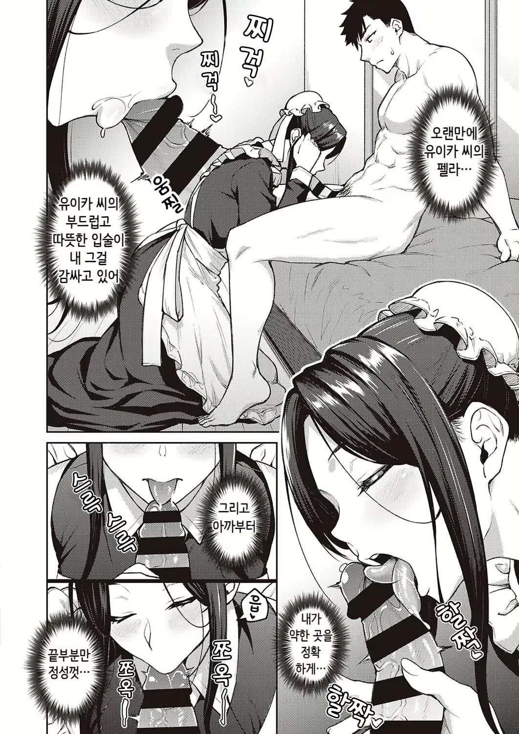 Content 2280227 - 71 페이지