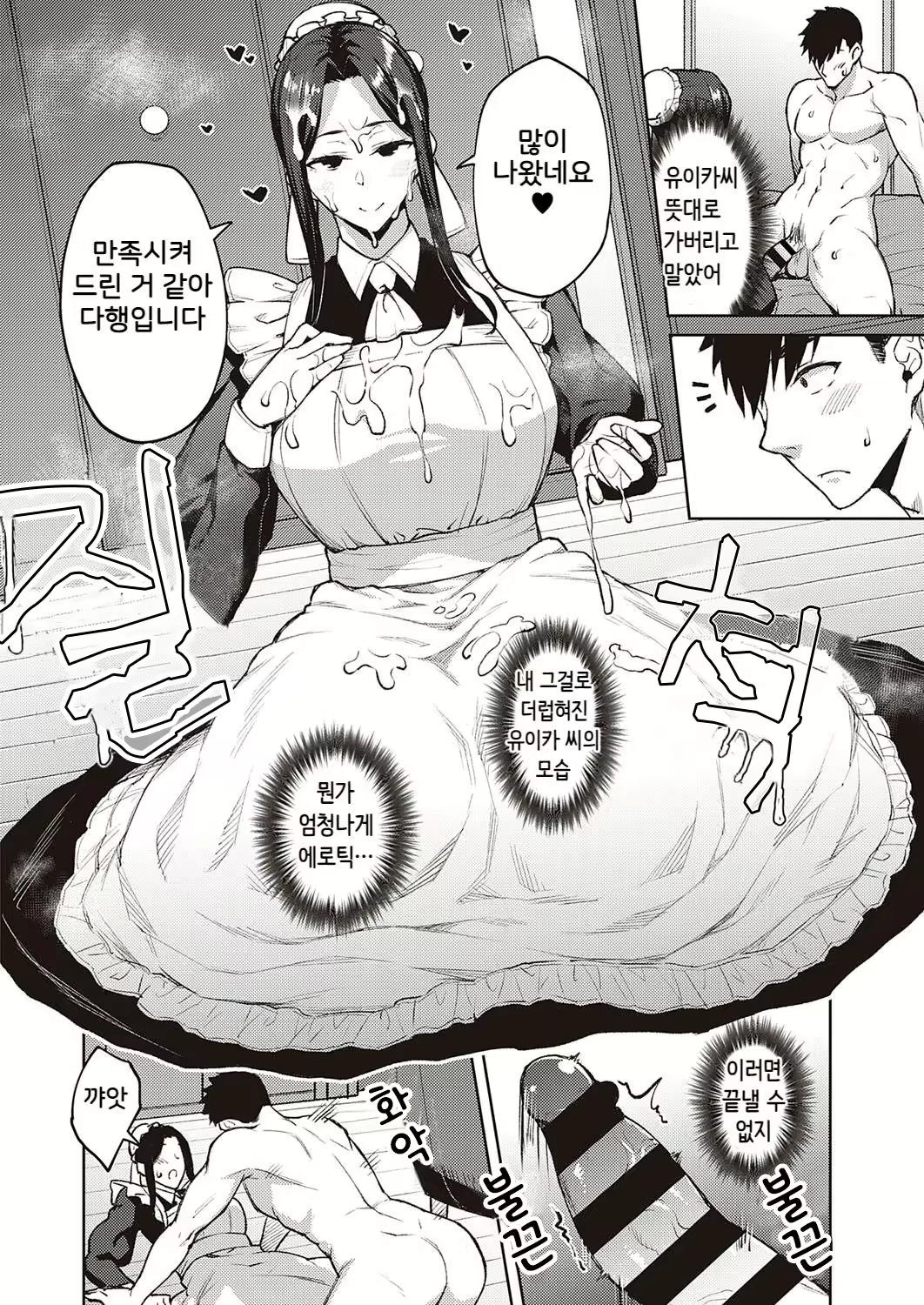 Content 2280227 - 73 페이지