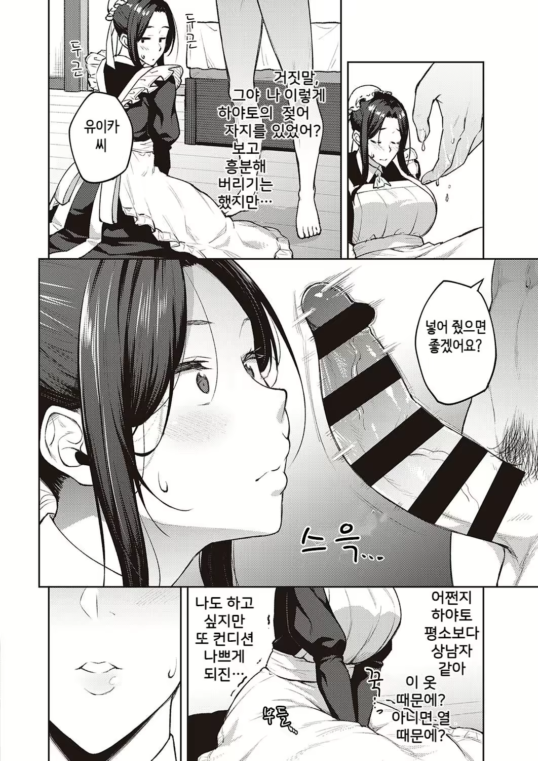 Content 2280227 - 75 페이지