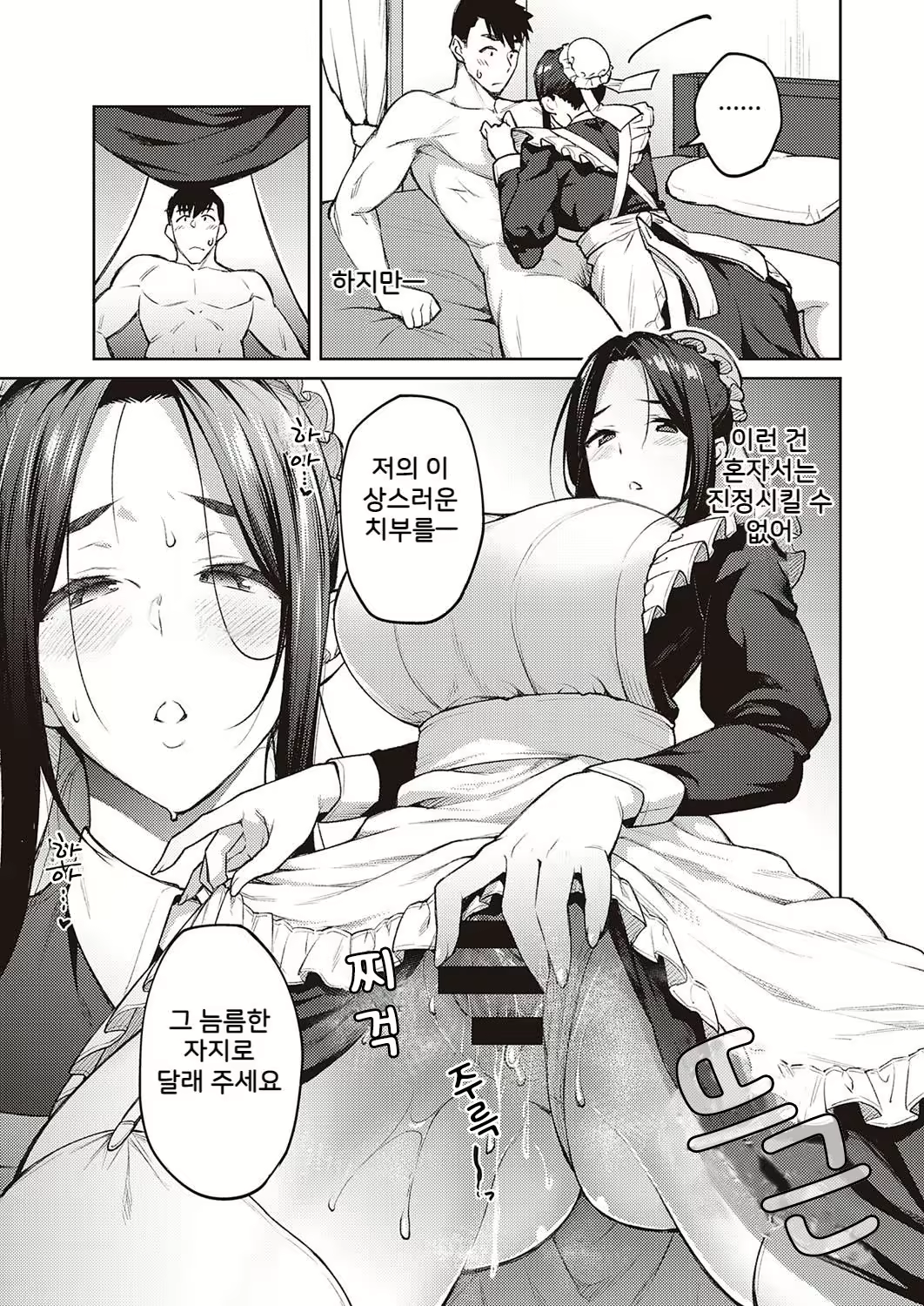 Content 2280227 - 76 페이지