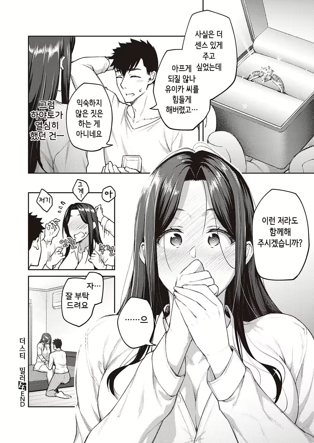 Content 2280227 - 91 페이지