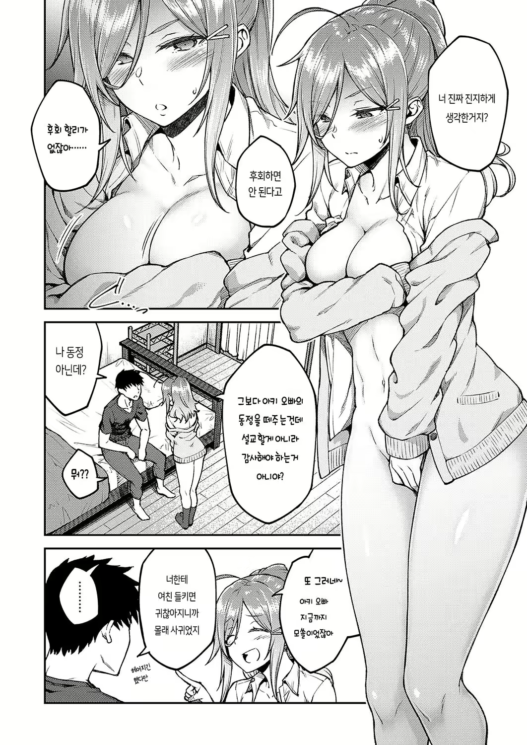 Content 2280227 - 97 페이지