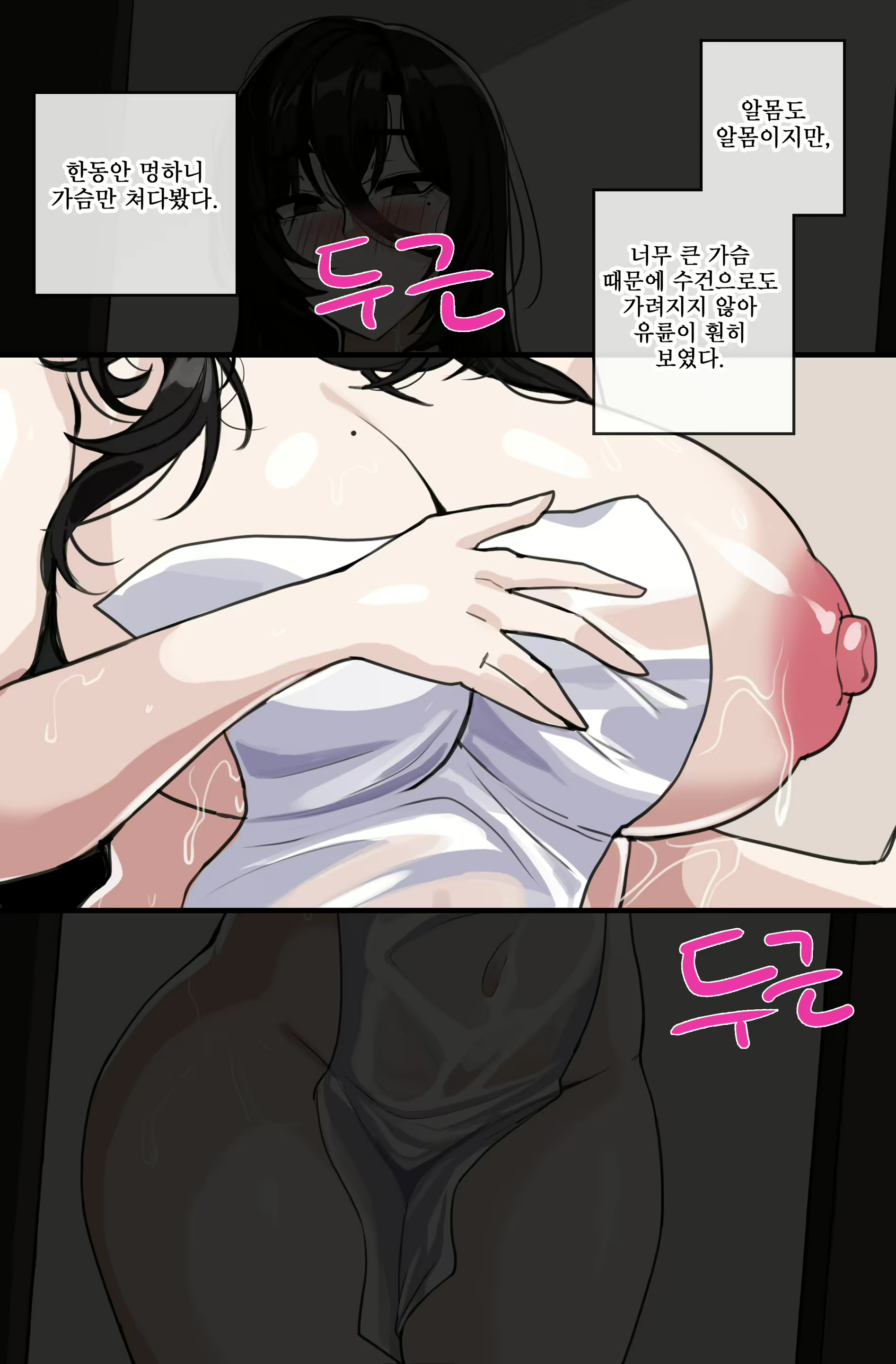 Content 2280313 - 47 페이지