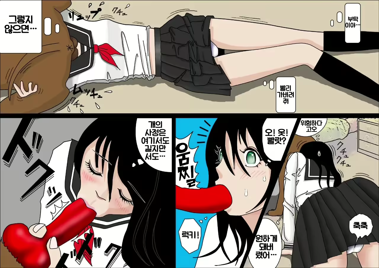 Content 2280446 - 11 페이지