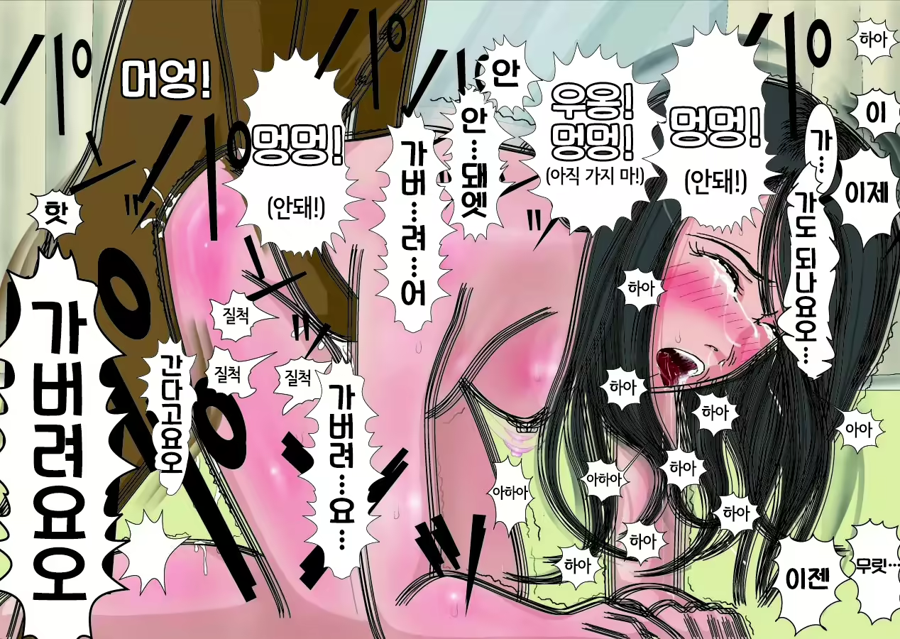 Content 2280446 - 30 페이지