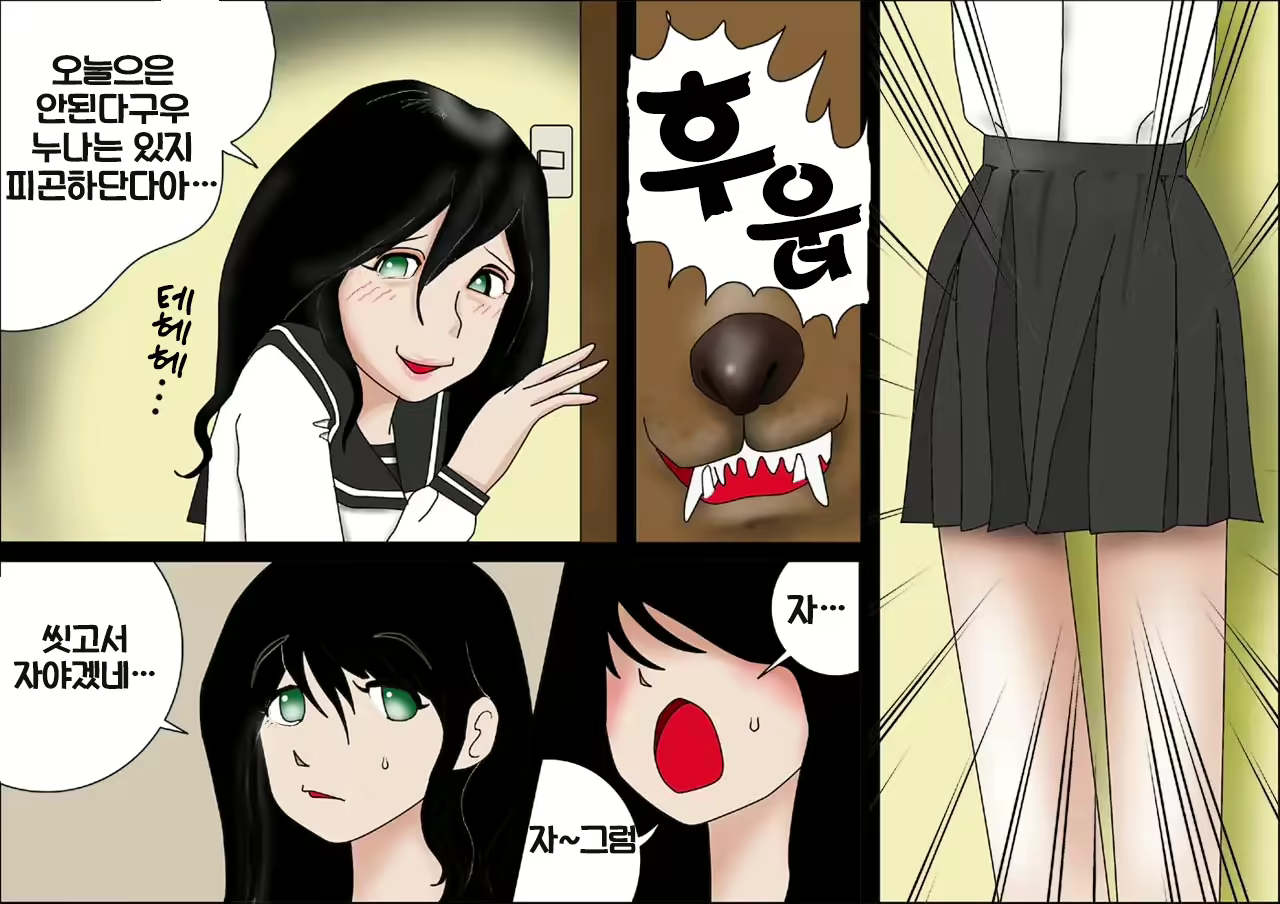 Content 2280446 - 5 페이지