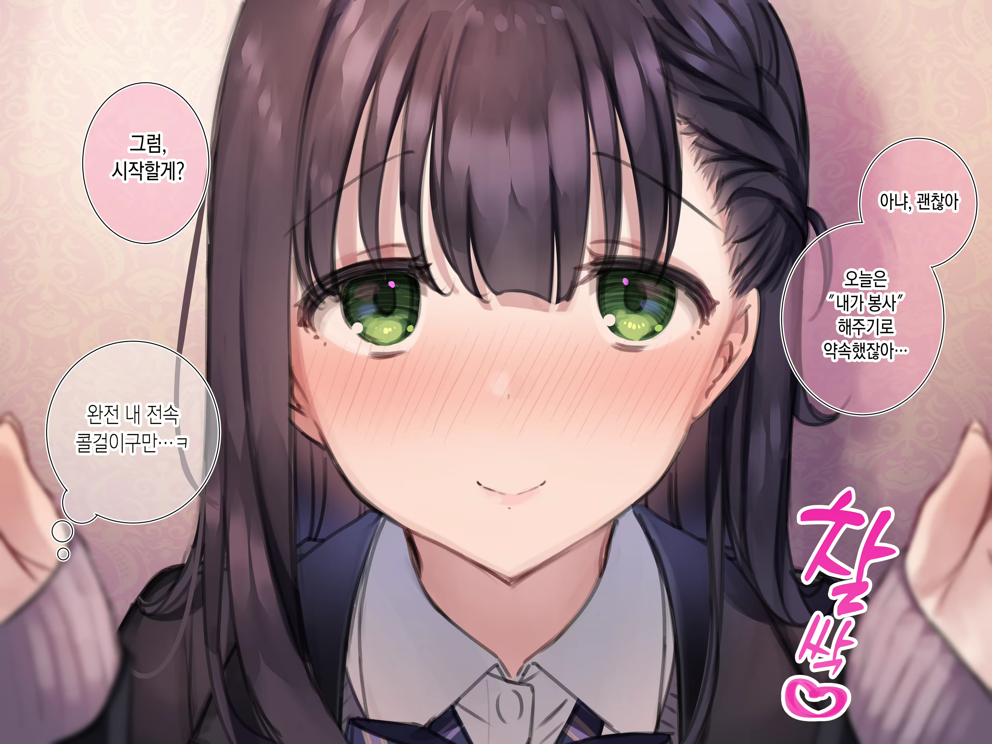 Content 2280525 - 4 페이지
