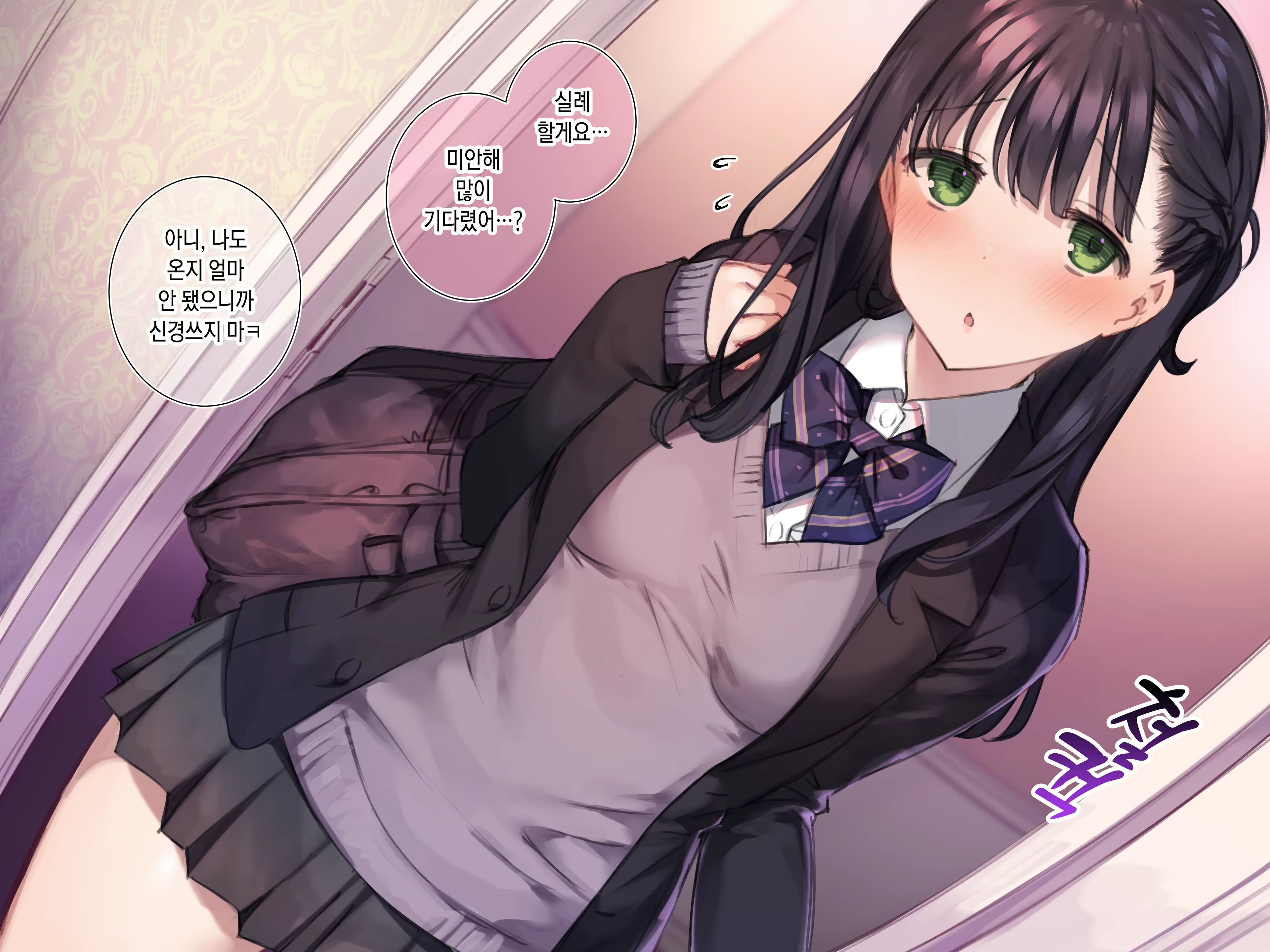 Content 2280525 - 48 페이지