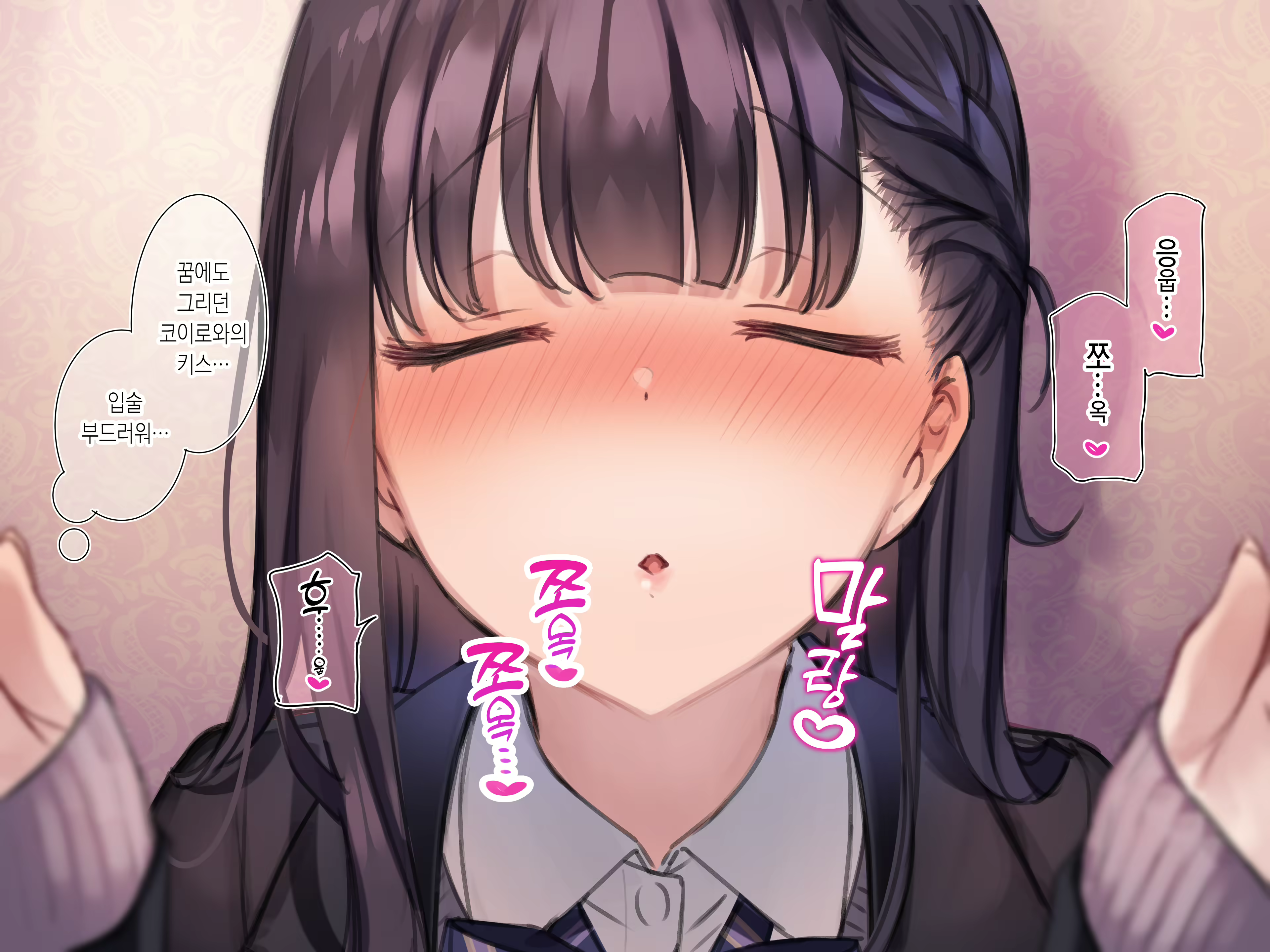 Content 2280525 - 5 페이지
