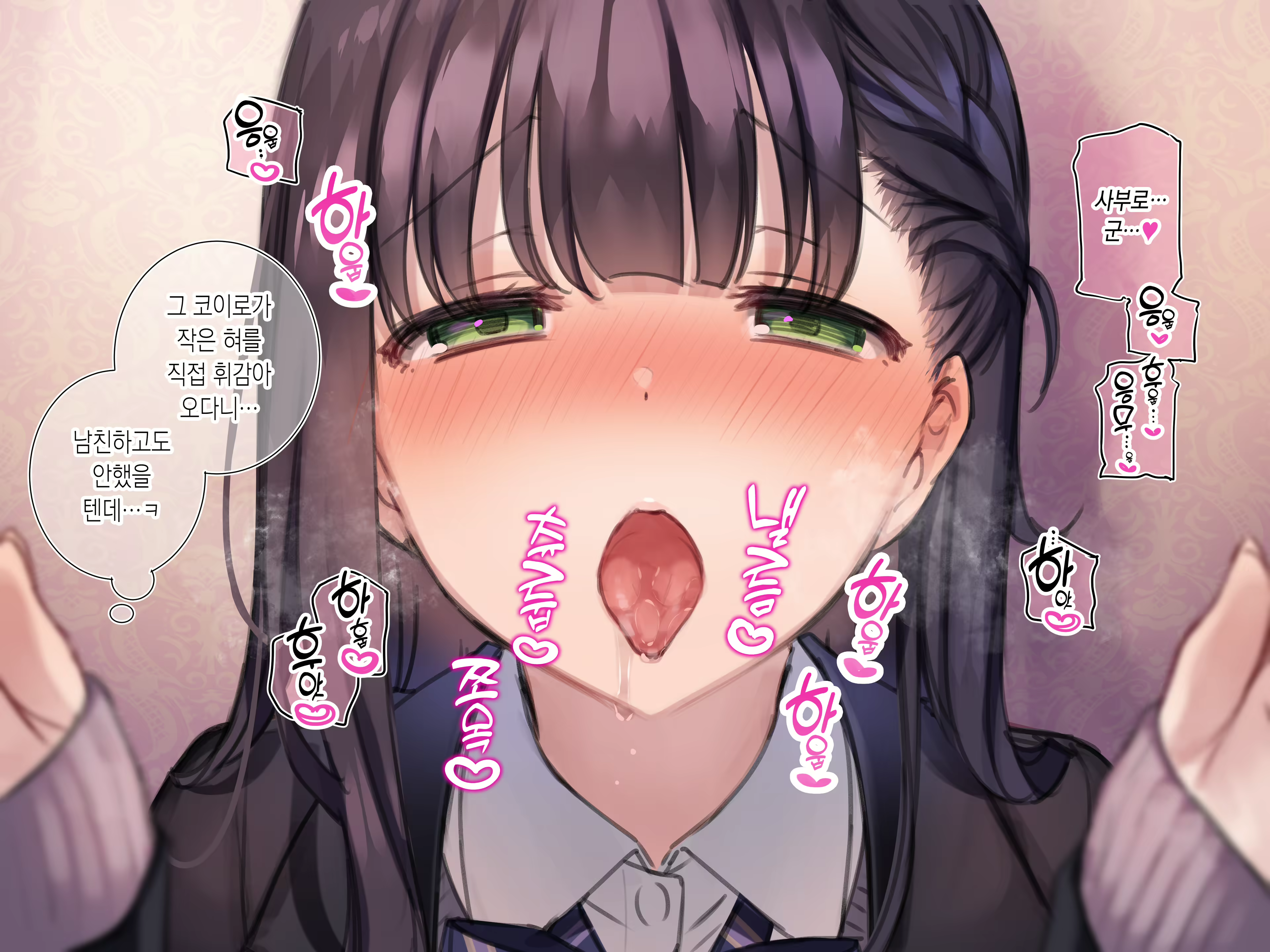 Content 2280525 - 52 페이지