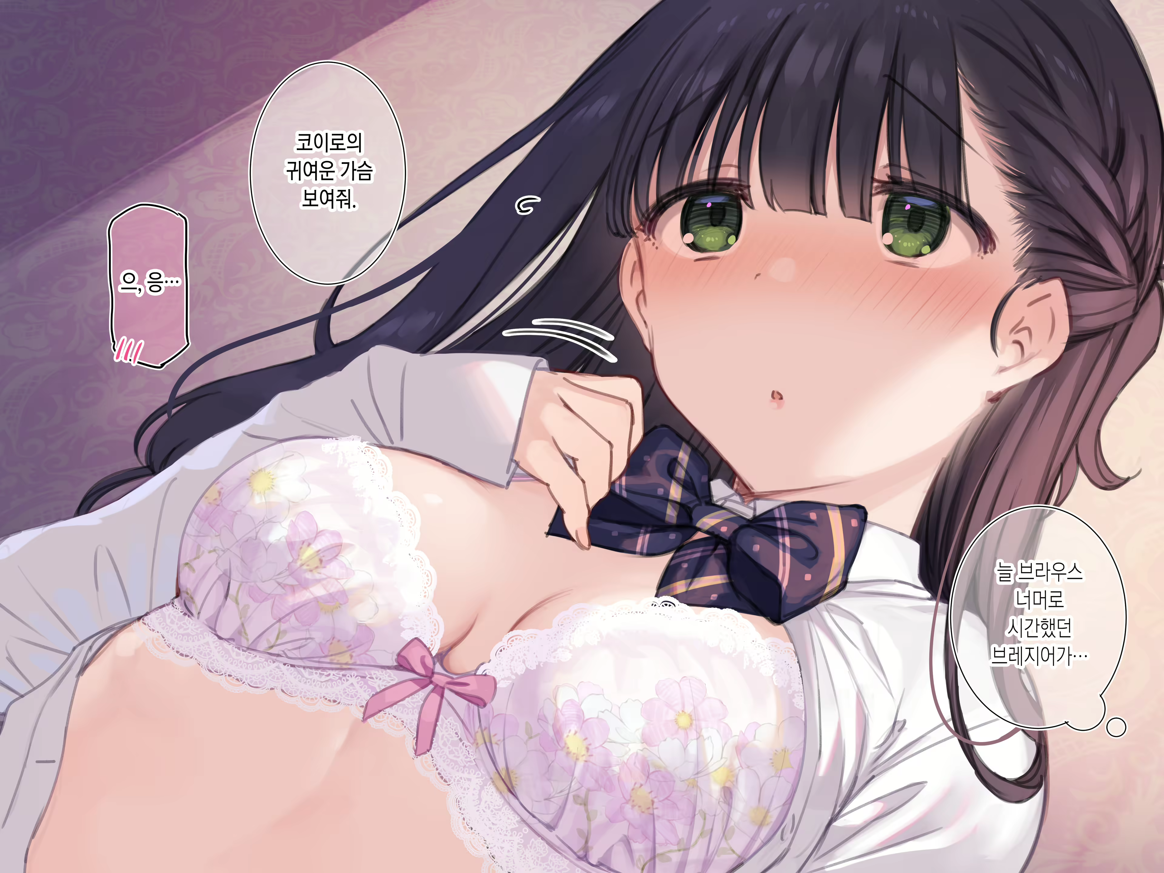Content 2280525 - 70 페이지