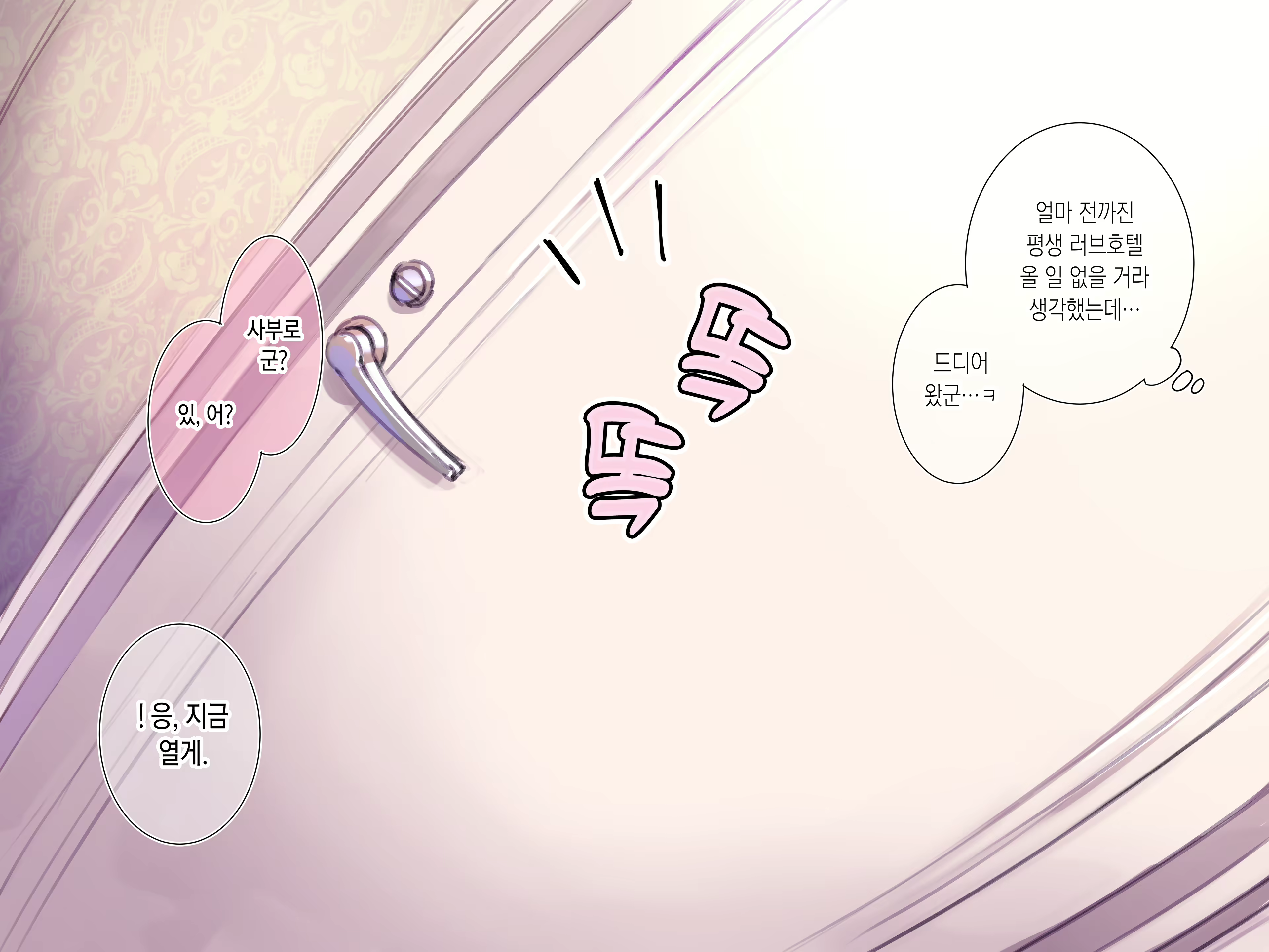 Content 2280526 - 1 페이지