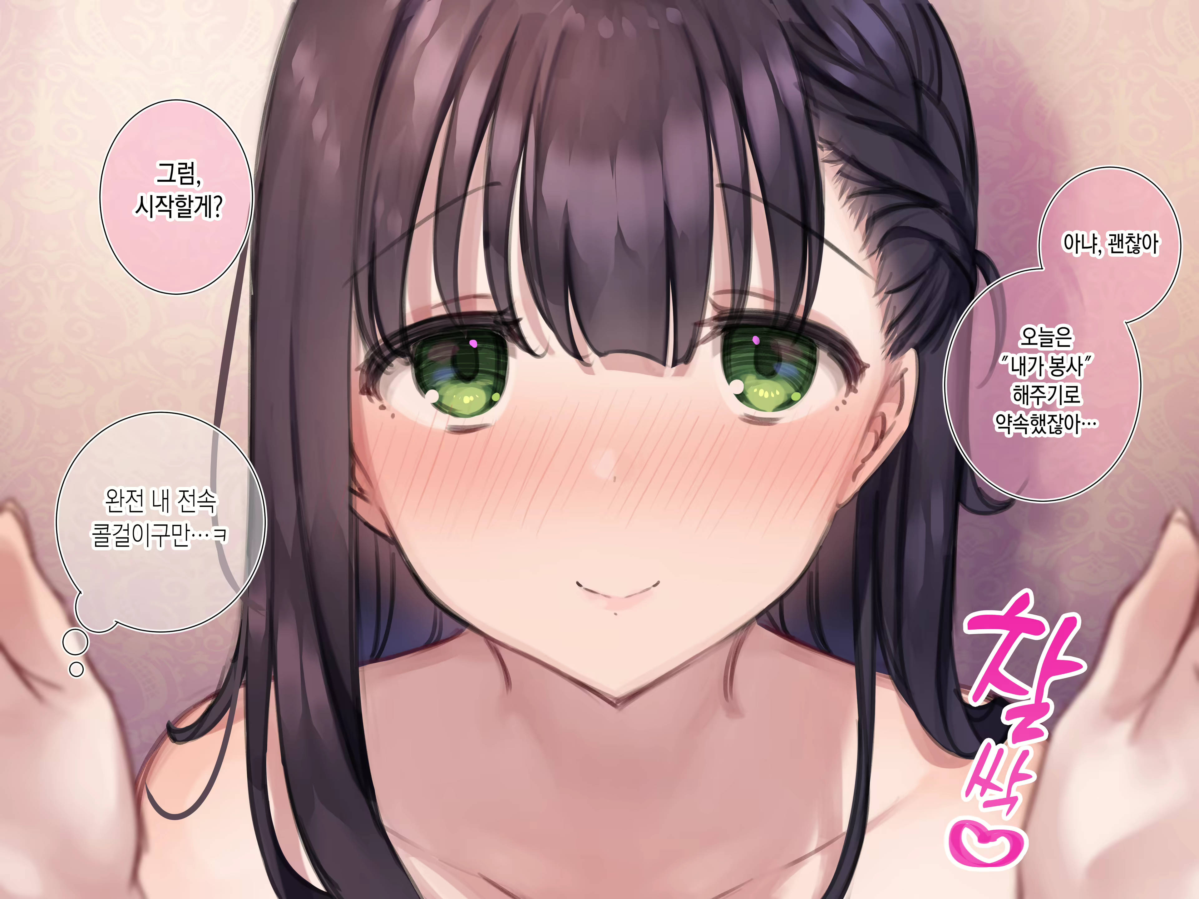 Content 2280526 - 4 페이지