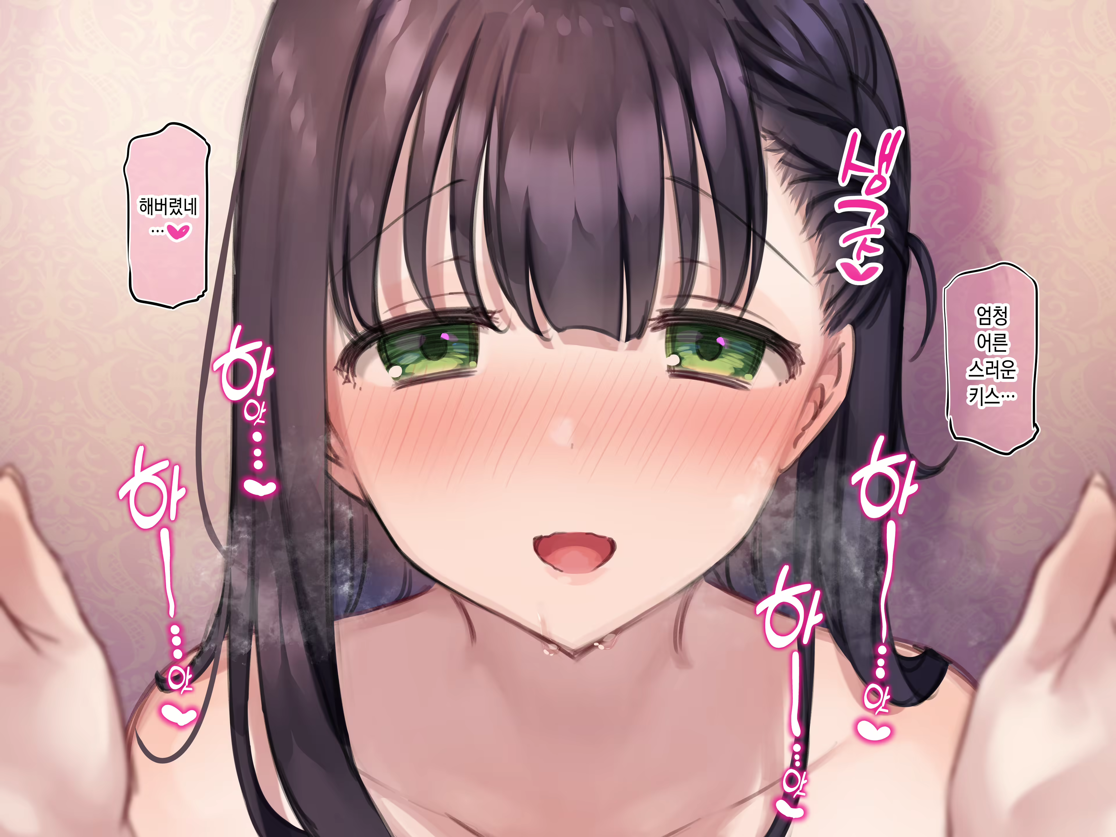 Content 2280526 - 54 페이지