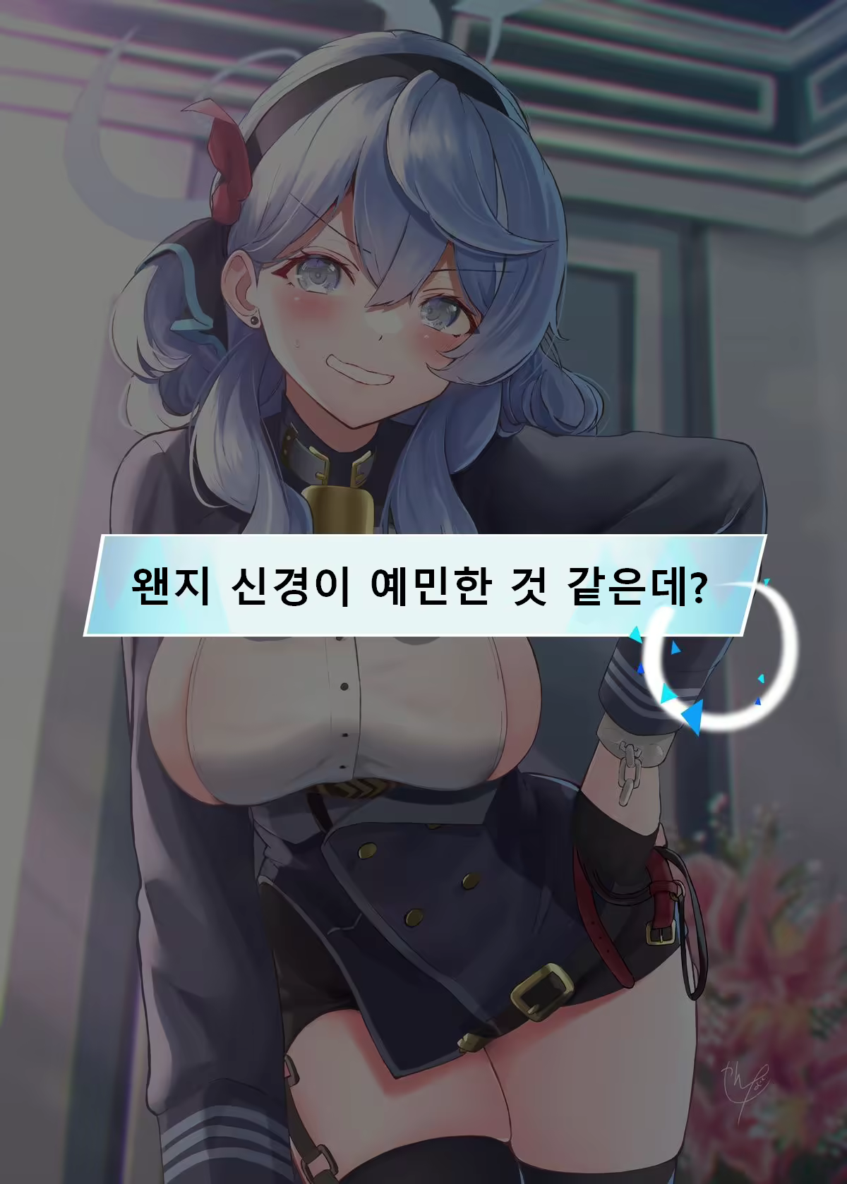Content 2280628 - 3 페이지