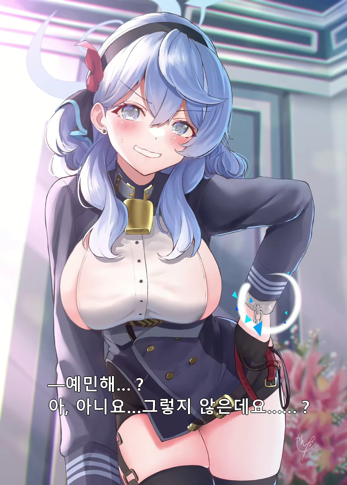 Content 2280628 - 4 페이지
