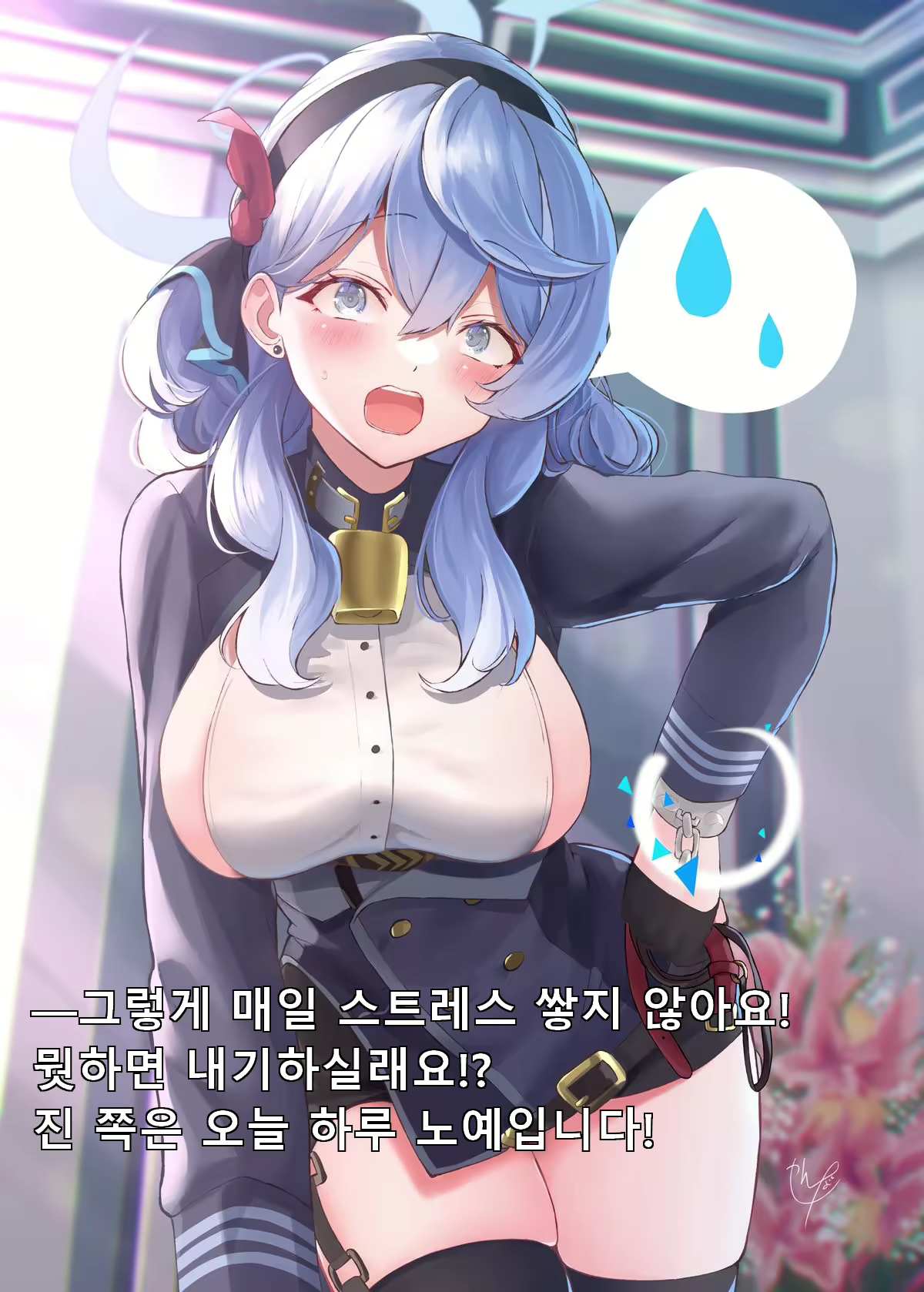 Content 2280628 - 6 페이지