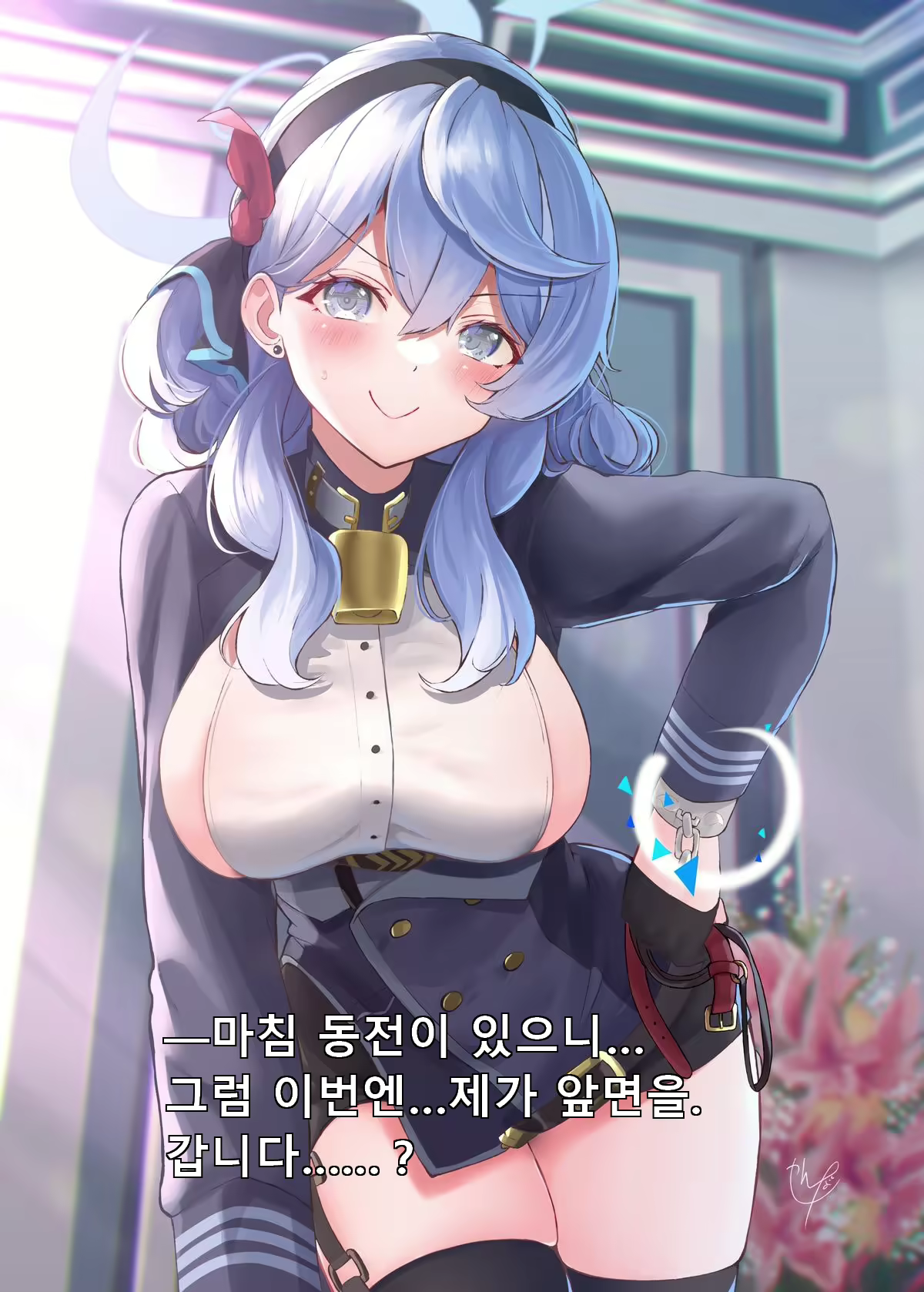 Content 2280628 - 7 페이지