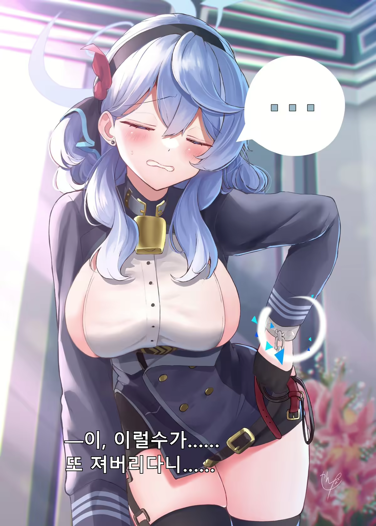 Content 2280628 - 9 페이지