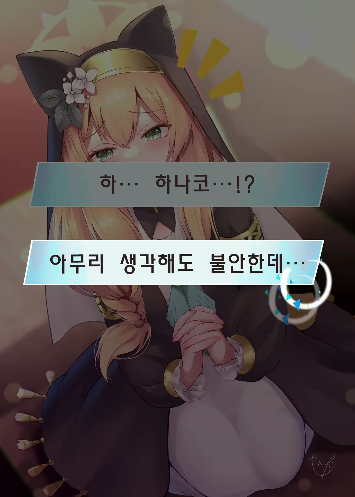 Content 2280631 - 10 페이지