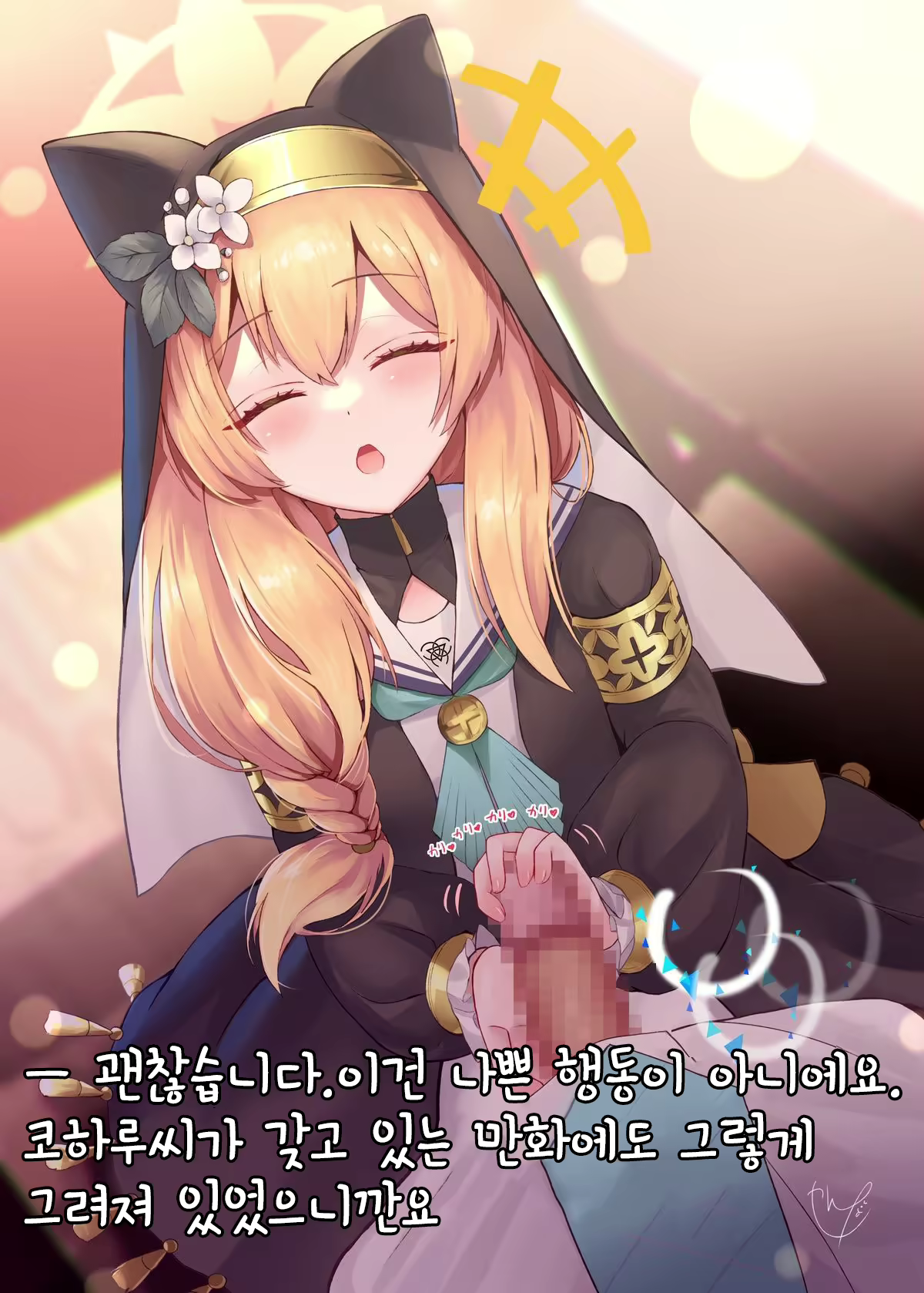 Content 2280631 - 14 페이지