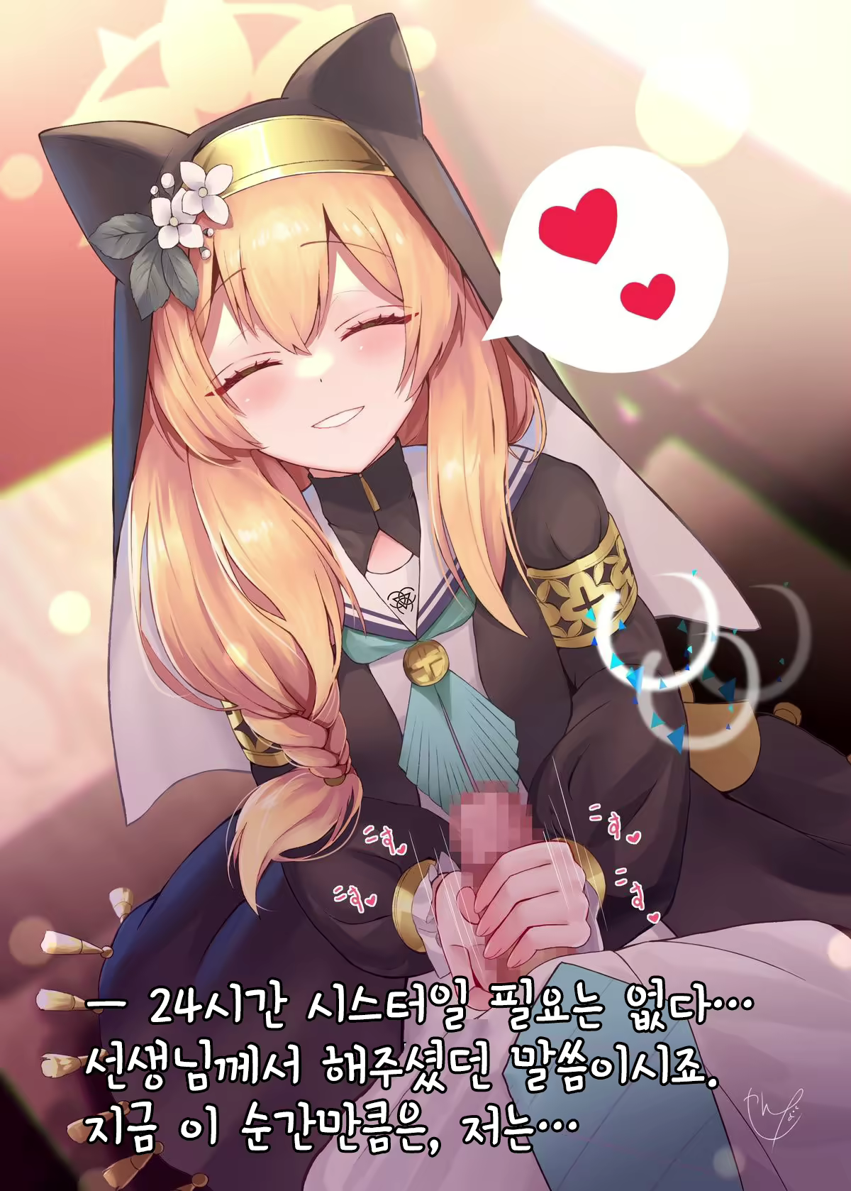 Content 2280631 - 17 페이지