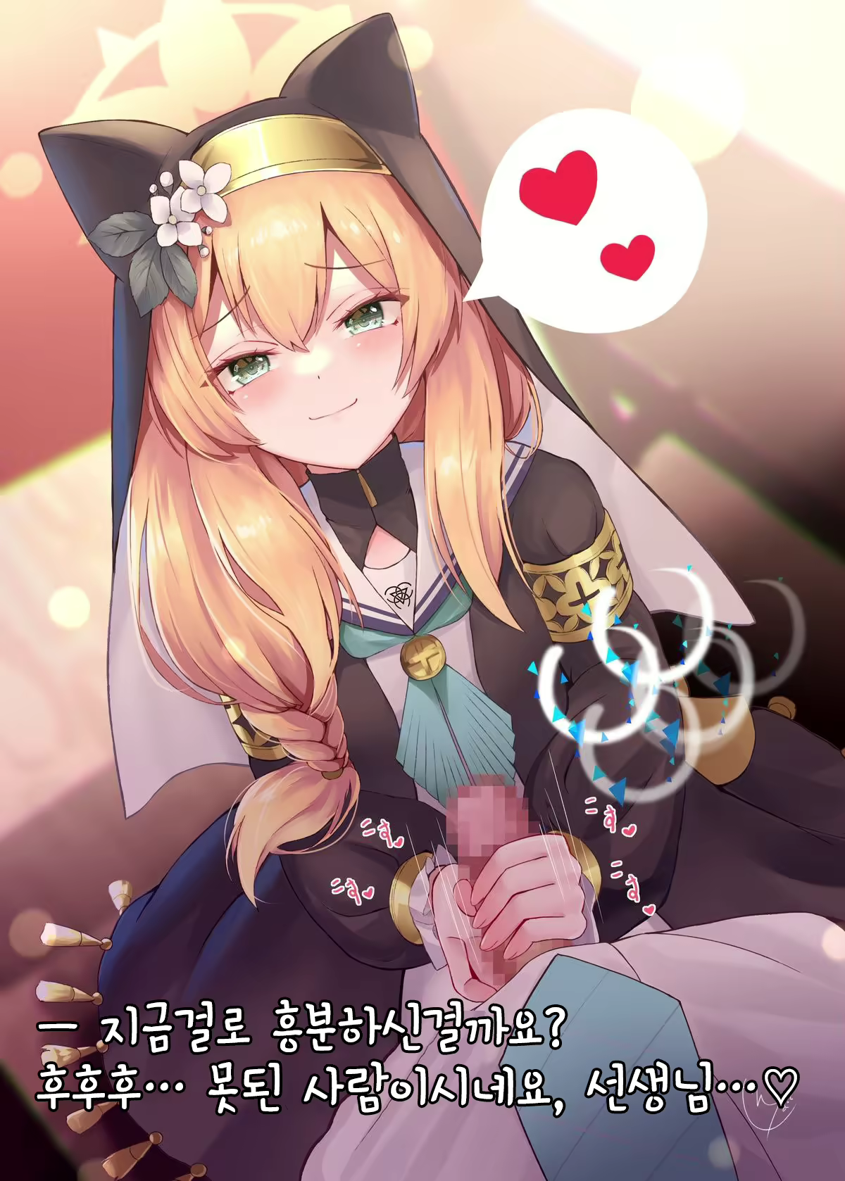 Content 2280631 - 19 페이지