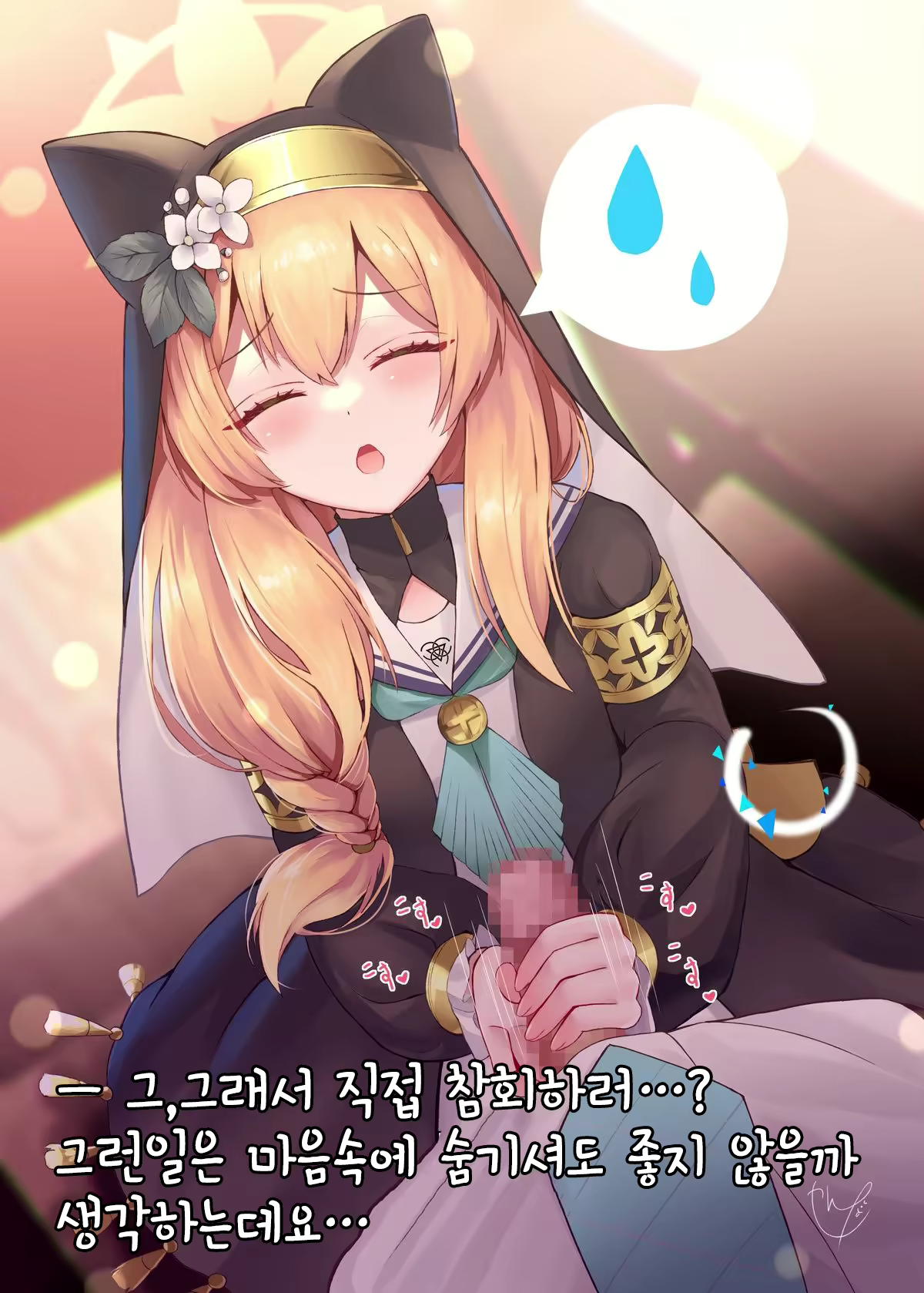 Content 2280631 - 23 페이지