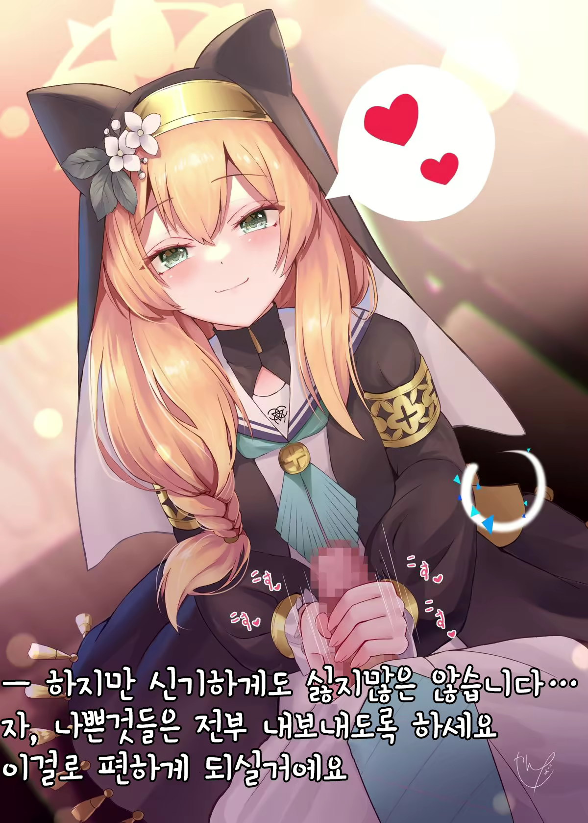 Content 2280631 - 24 페이지