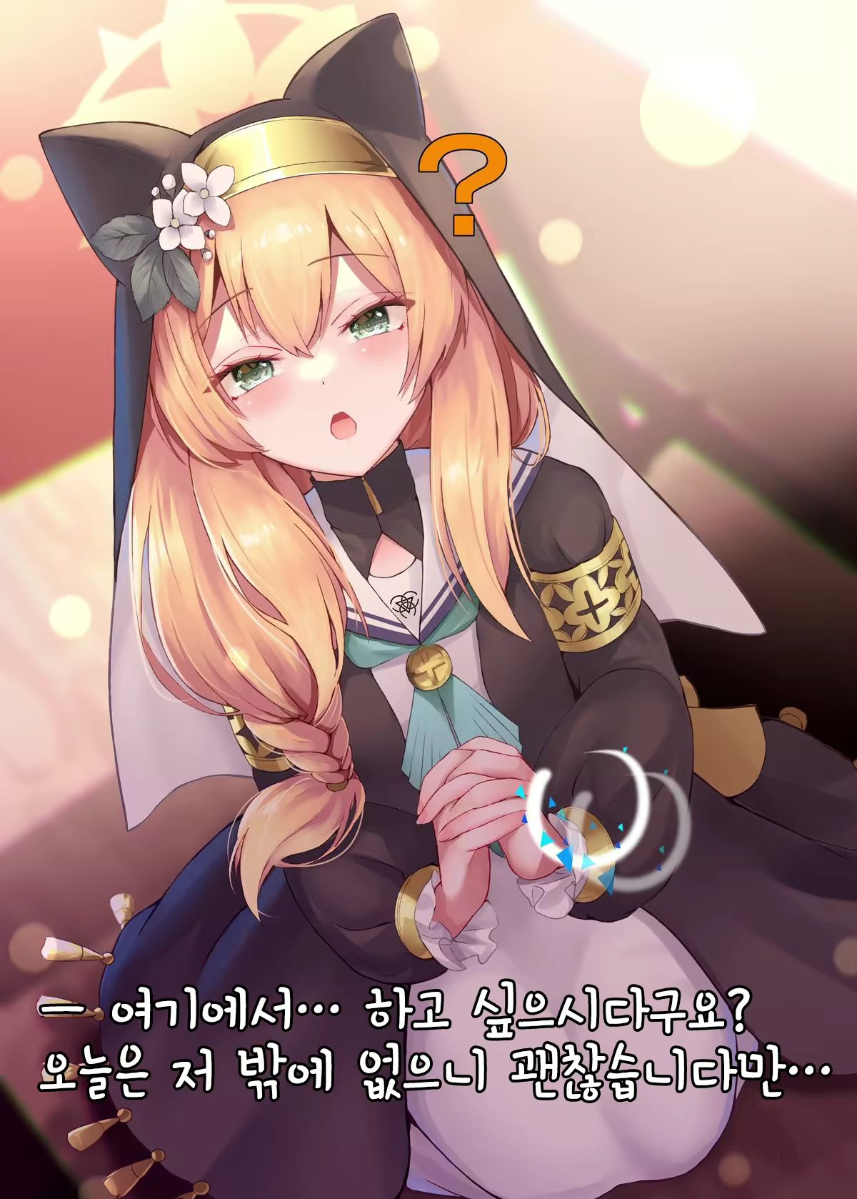 Content 2280631 - 4 페이지