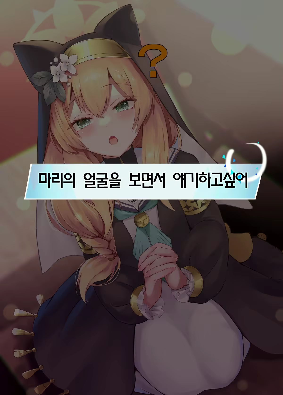 Content 2280631 - 5 페이지