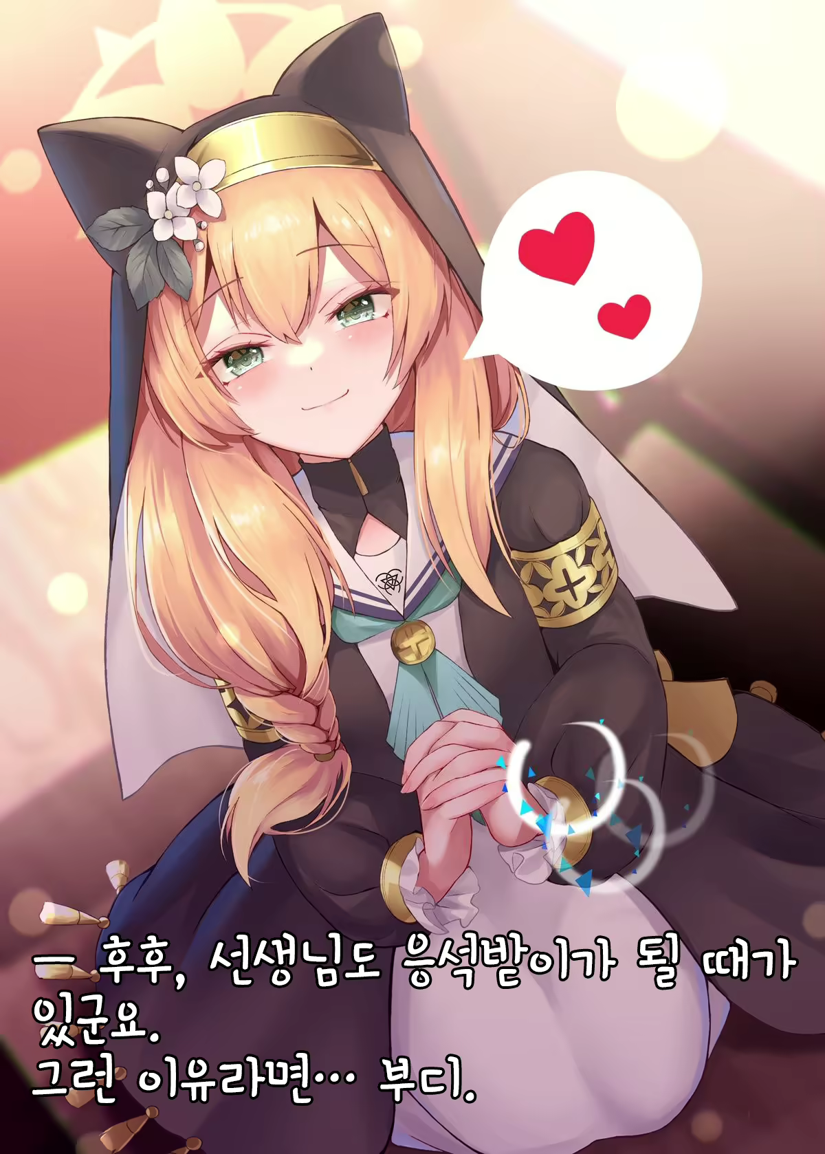 Content 2280631 - 6 페이지