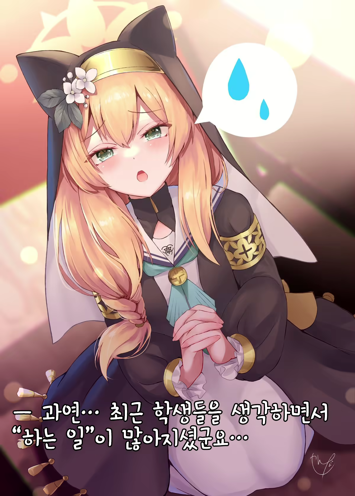 Content 2280631 - 8 페이지