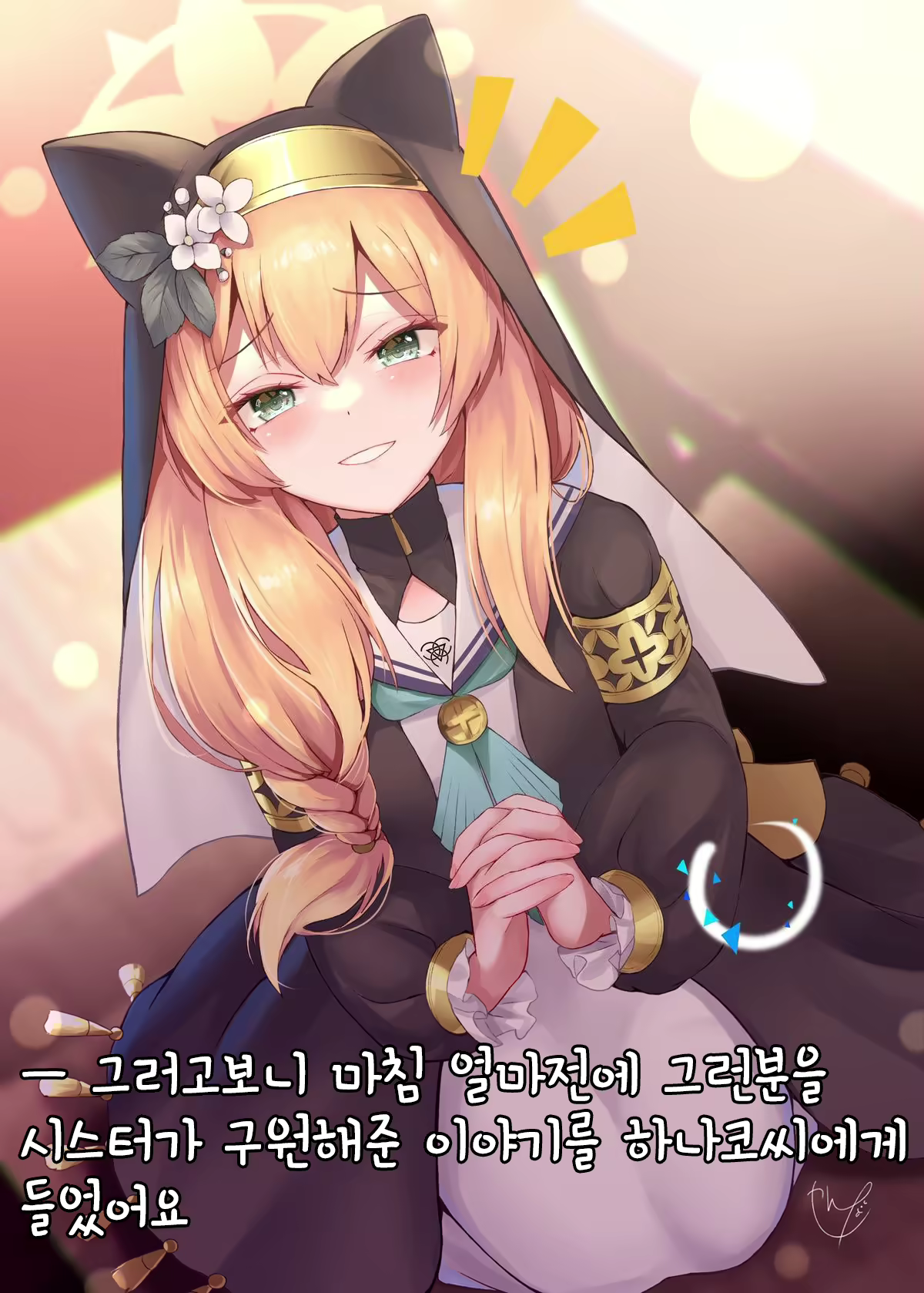Content 2280631 - 9 페이지