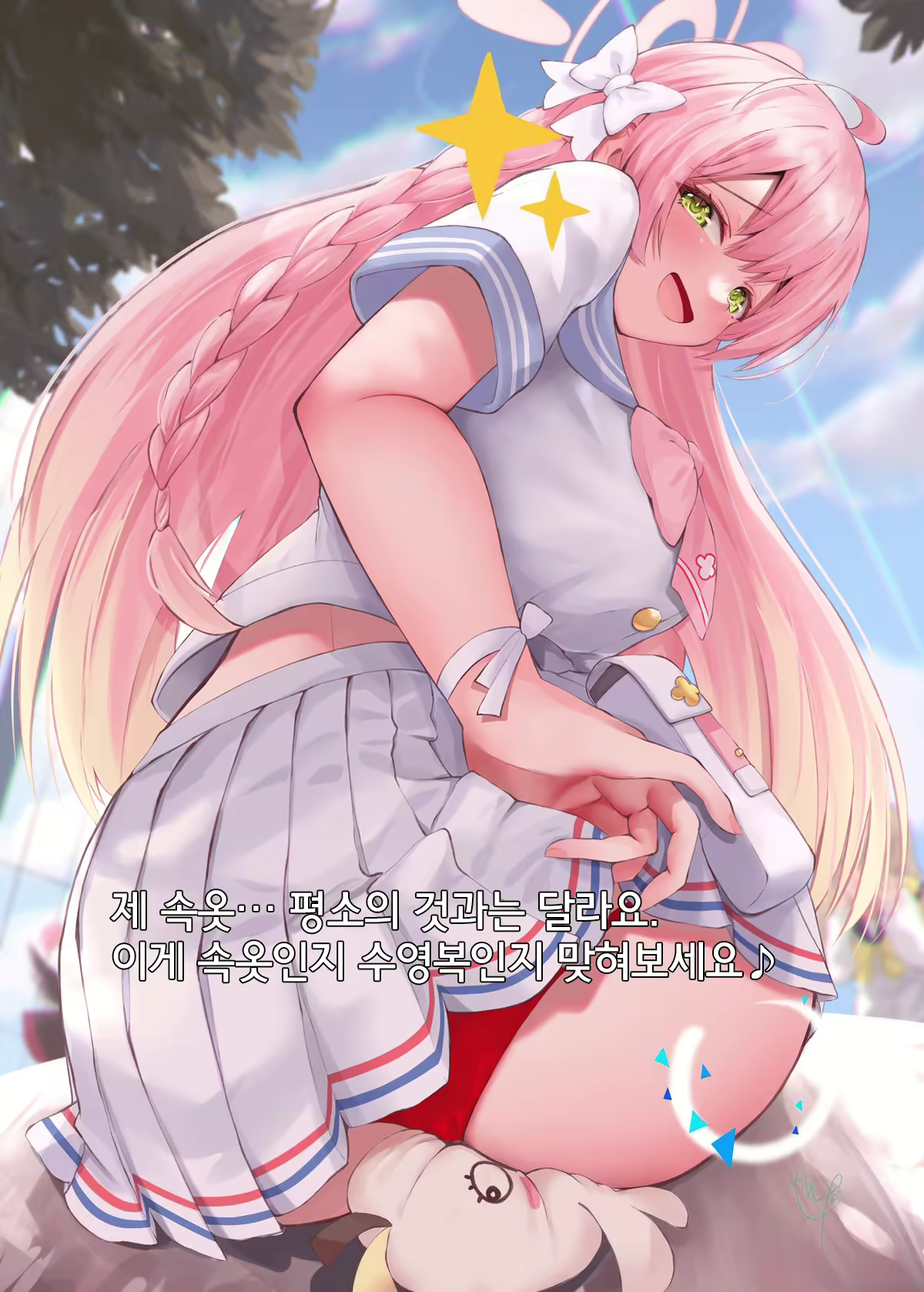 Content 2280632 - 10 페이지