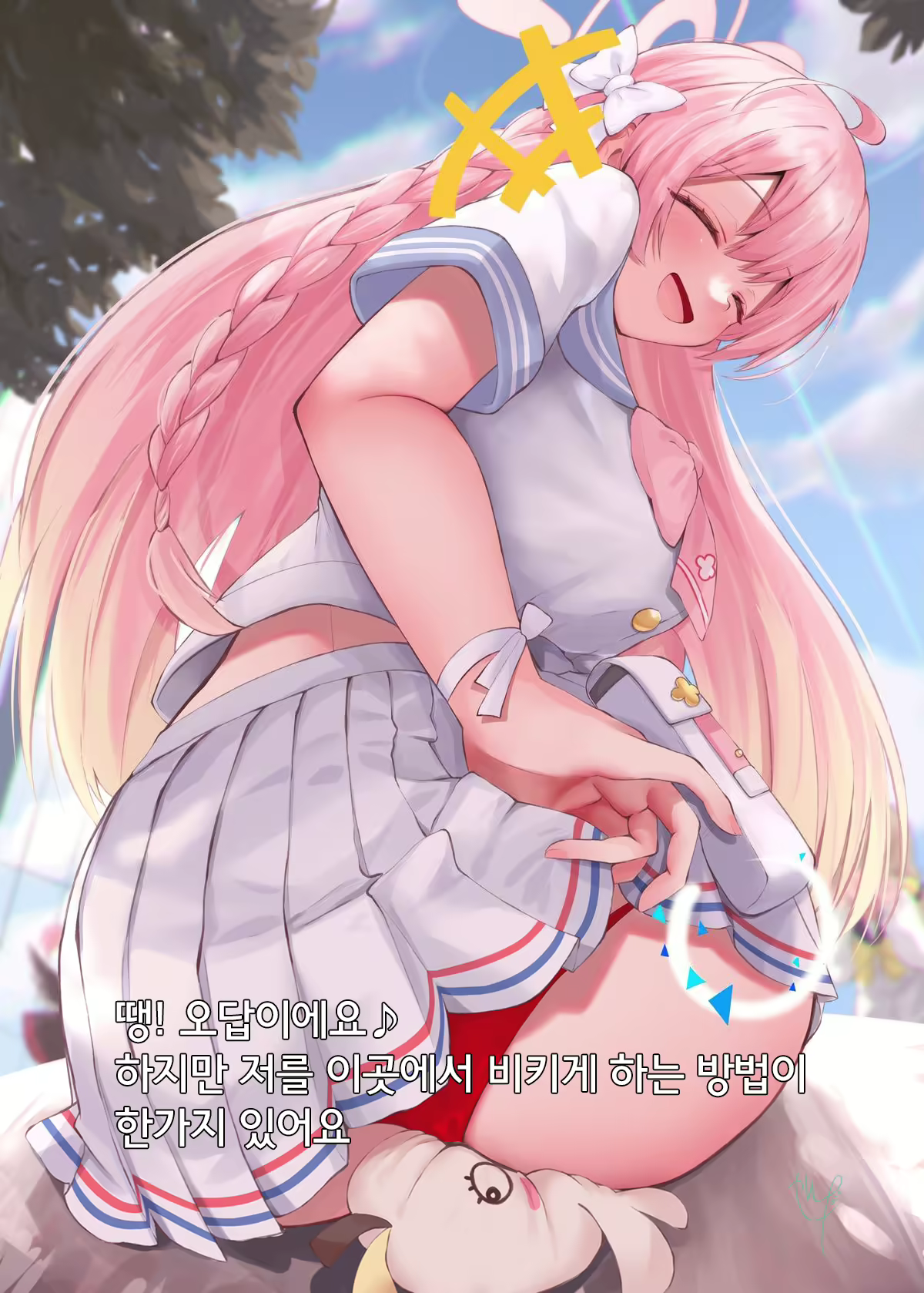 Content 2280632 - 12 페이지