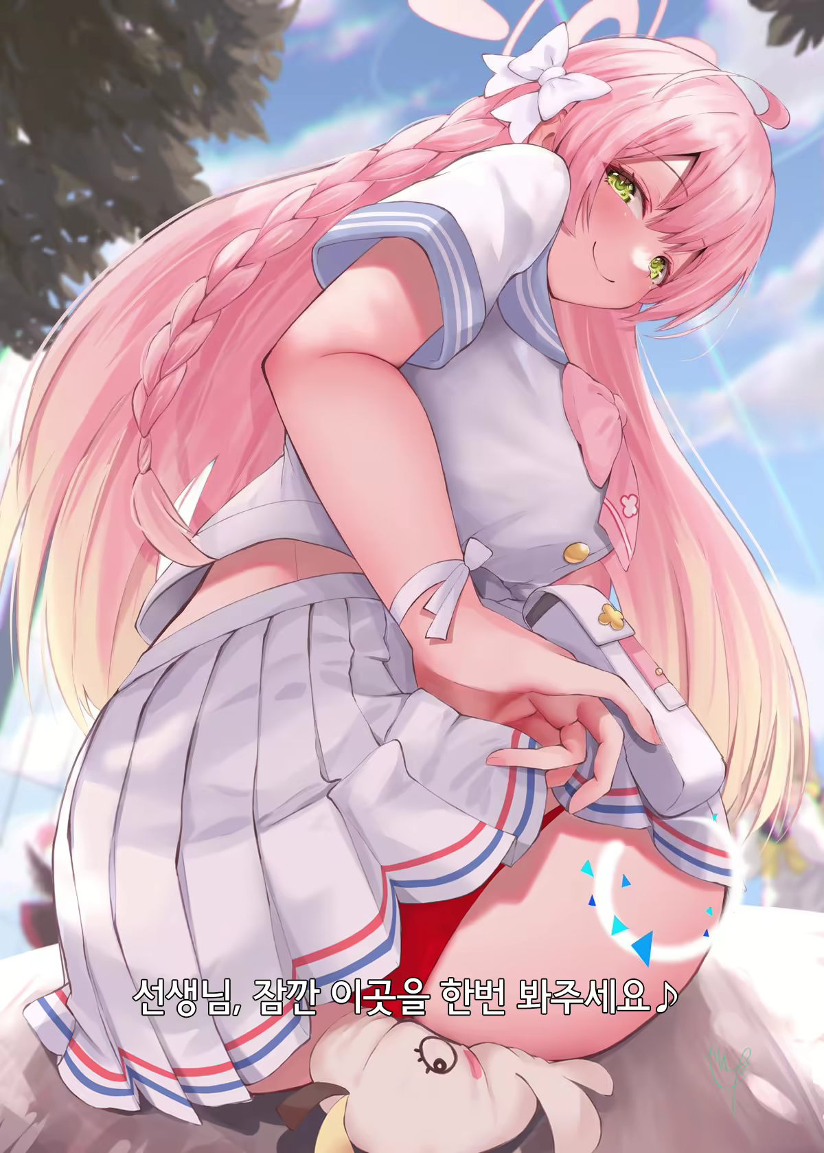 Content 2280632 - 5 페이지