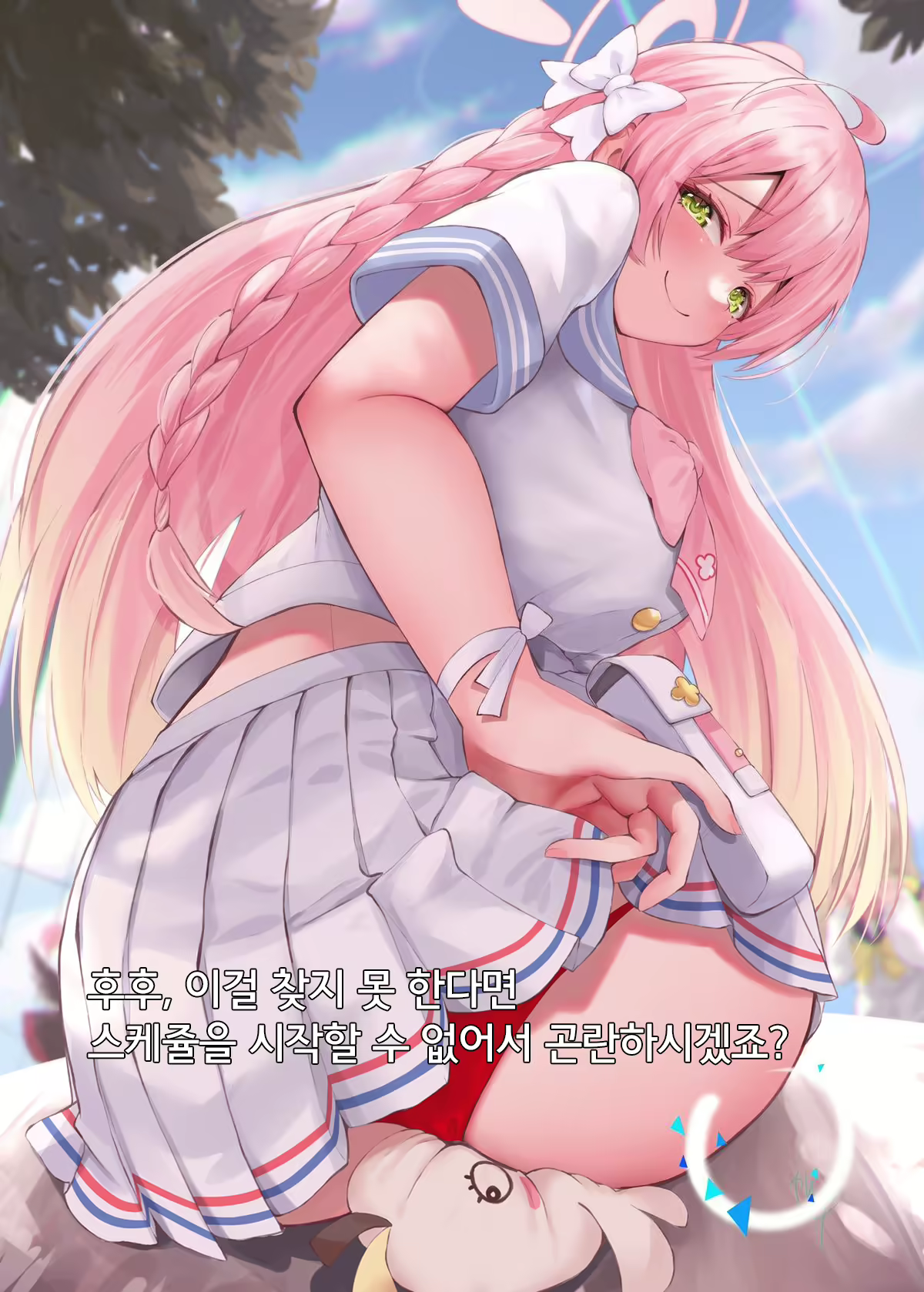 Content 2280632 - 7 페이지