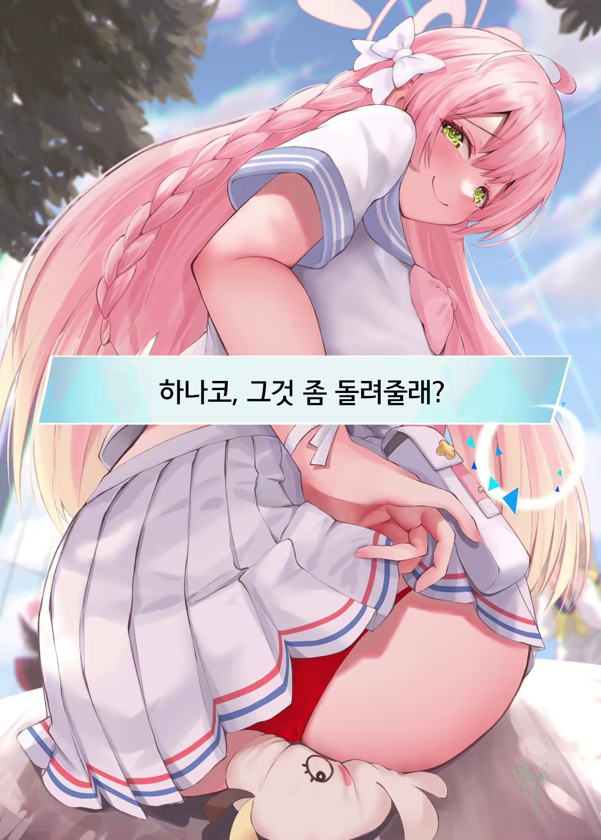 Content 2280632 - 8 페이지