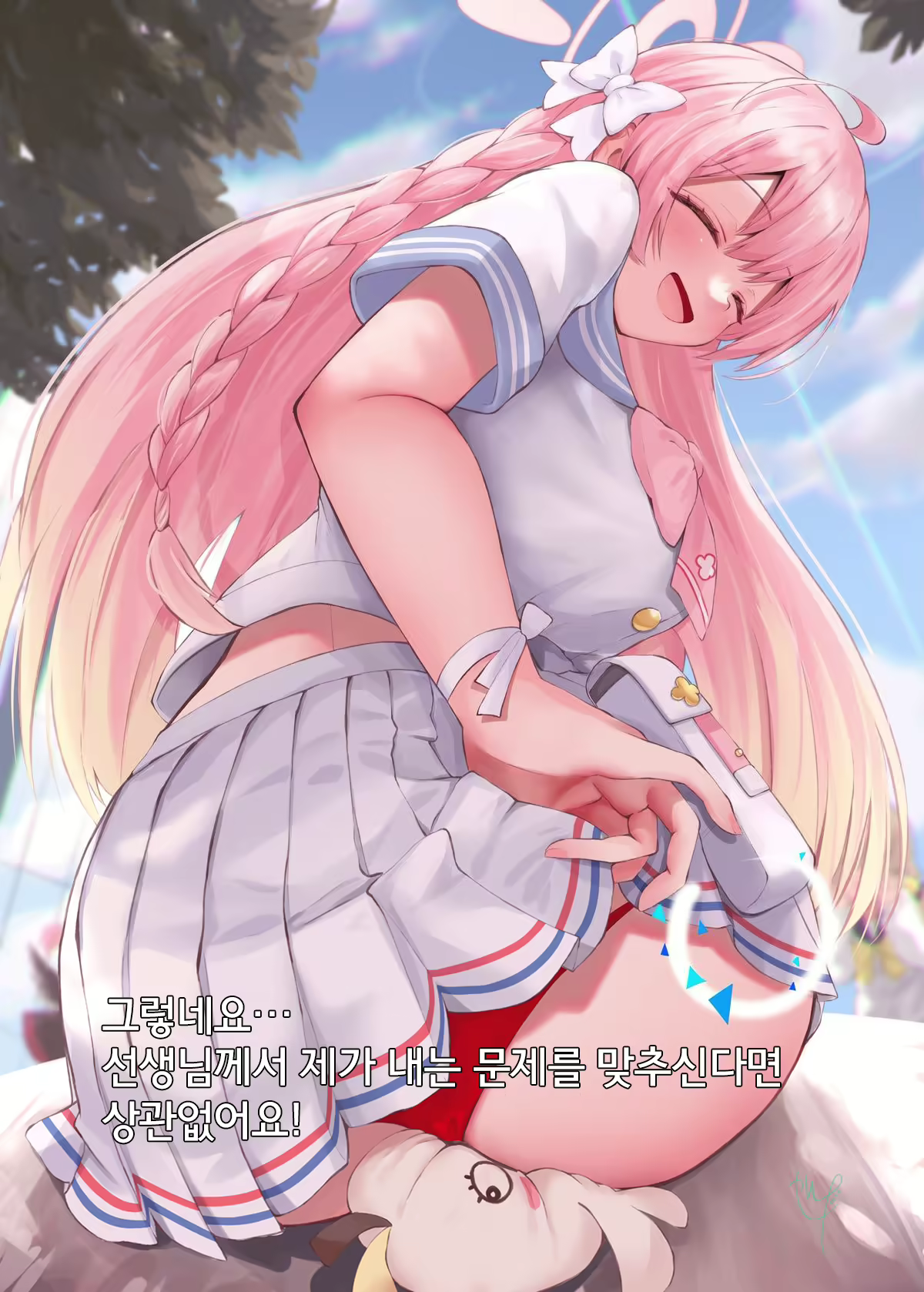 Content 2280632 - 9 페이지