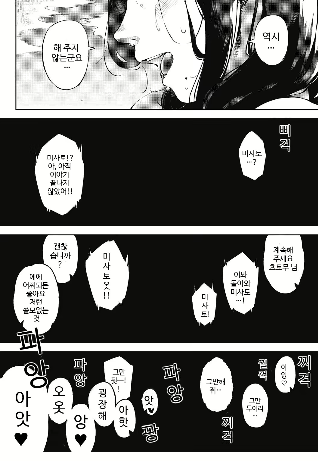 Content 2280636 - 193 페이지