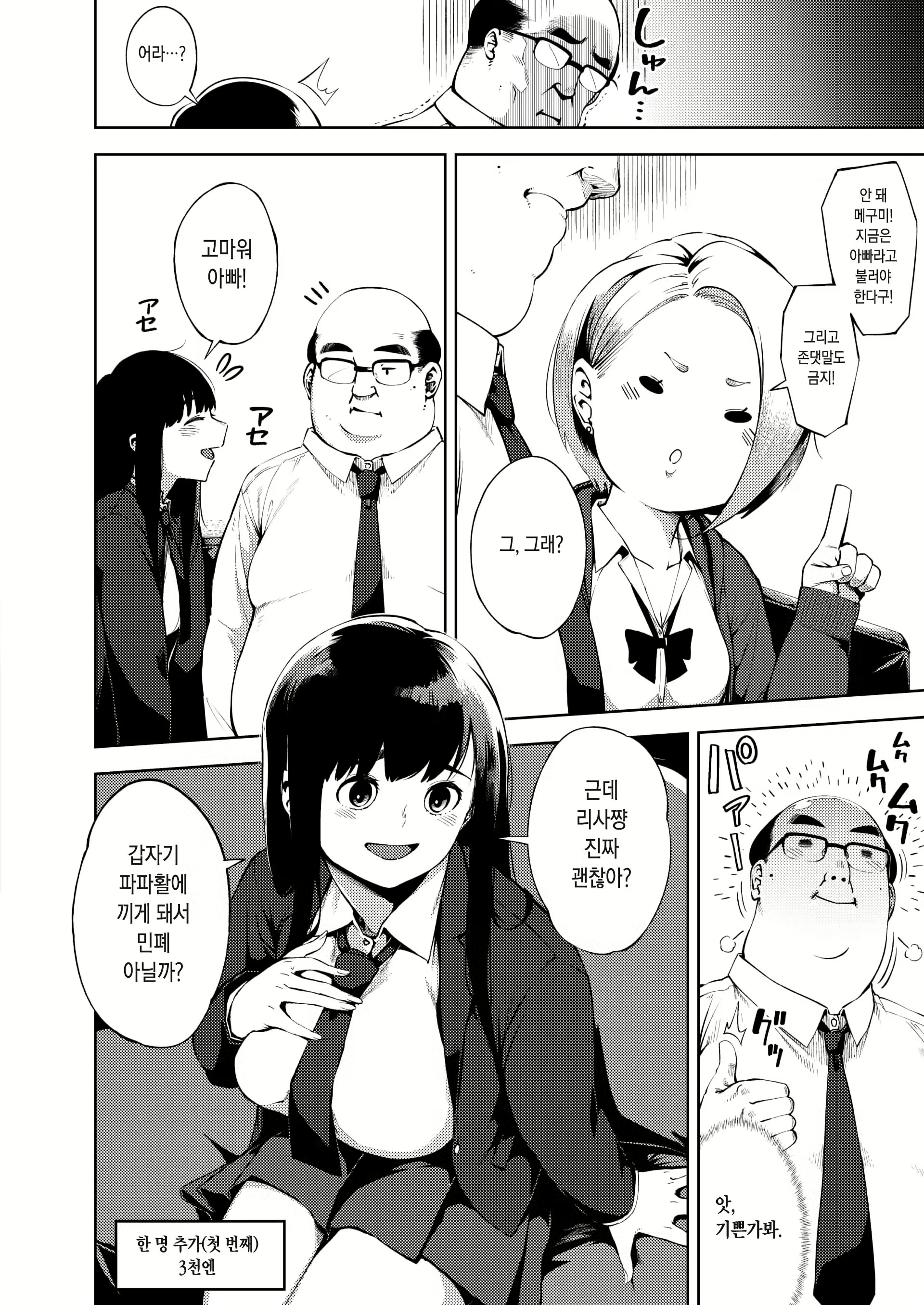 Content 2280636 - 205 페이지