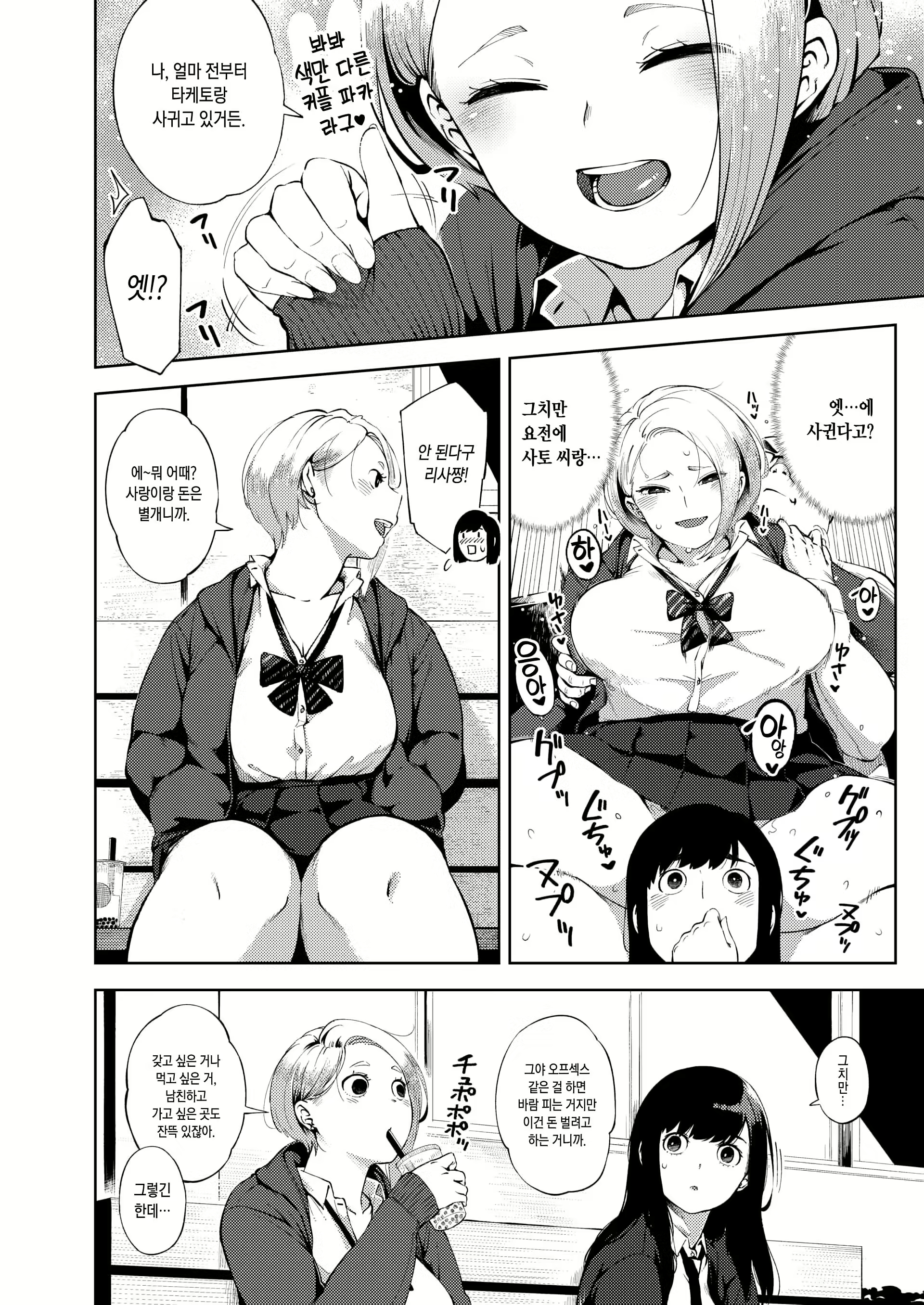 Content 2280636 - 213 페이지