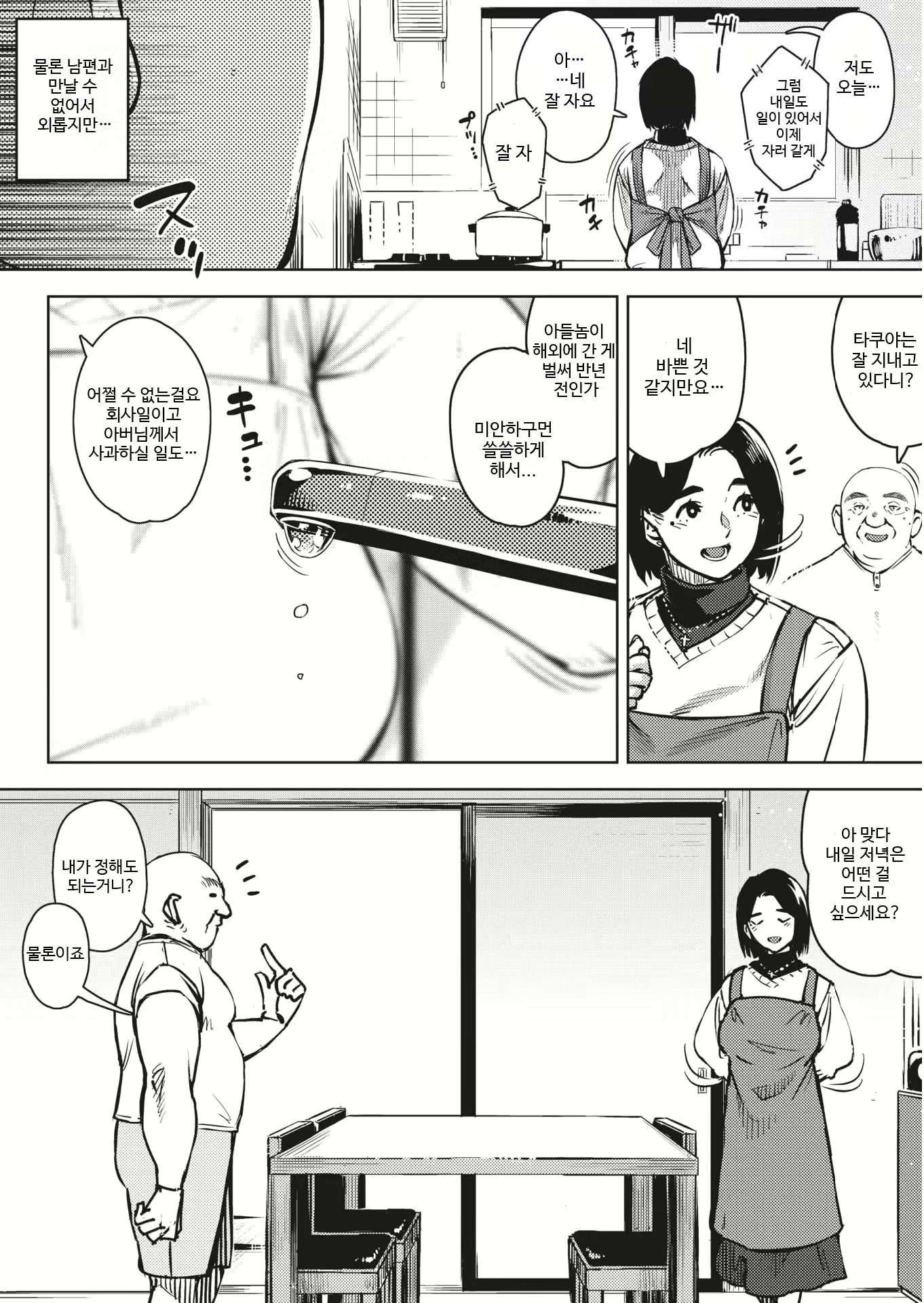 Content 2280637 - 103 페이지